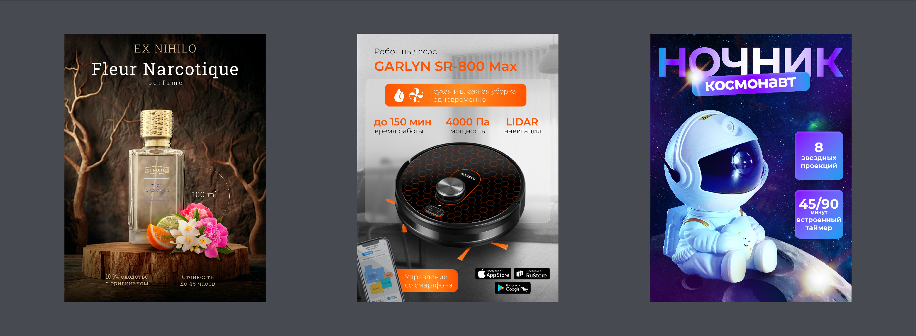 Карточки товара. Портфолио — Изображение №5 — Графика на Dprofile