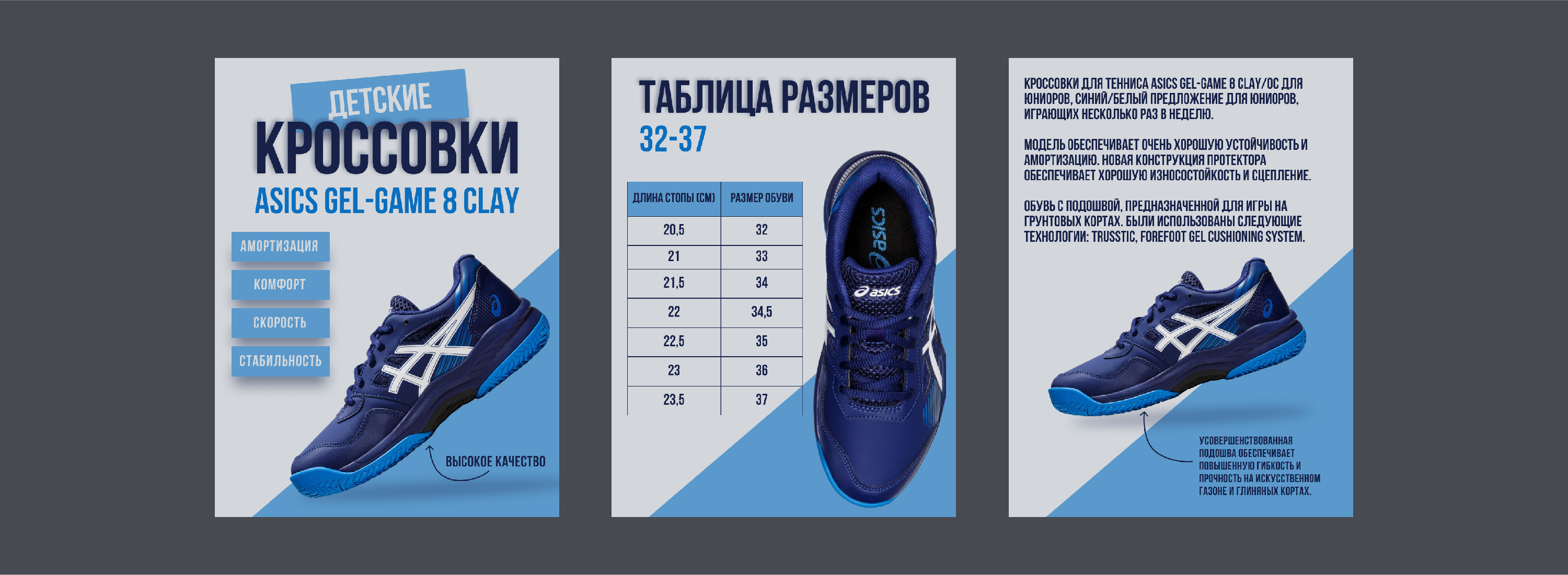 Карточки товара. Портфолио — Изображение №3 — Графика на Dprofile