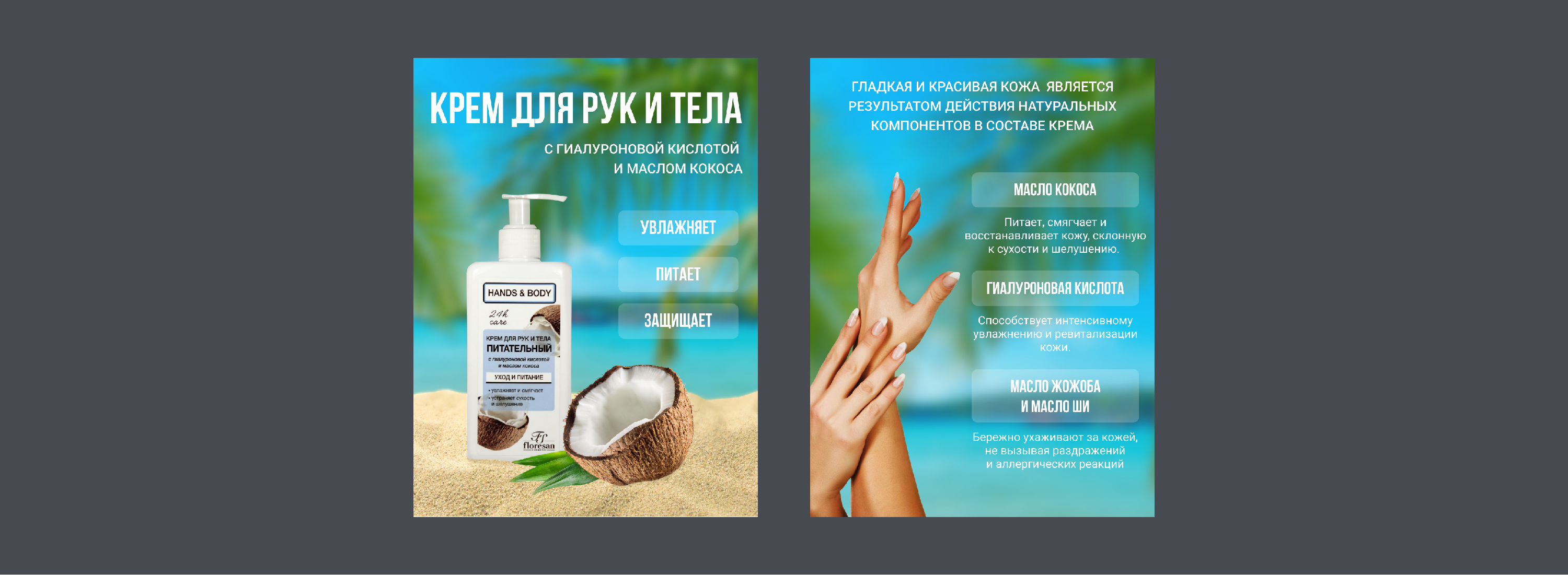 Карточки товара. Портфолио — Изображение №2 — Графика на Dprofile