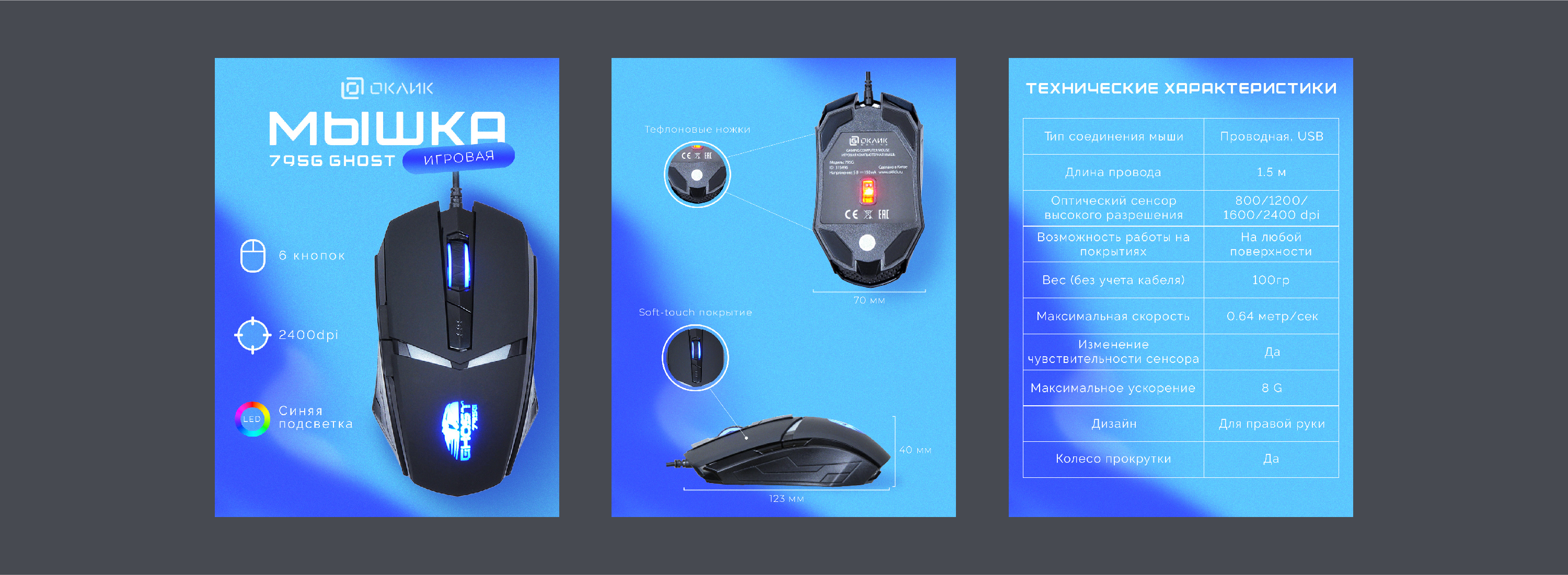 Карточки товара. Портфолио — Изображение №4 — Графика на Dprofile