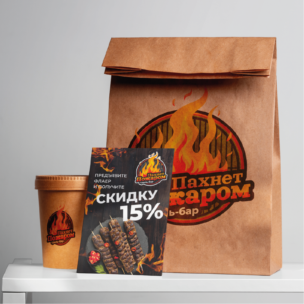 Логотип для гриль бара — Изображение №4 — Брендинг, Графика на Dprofile