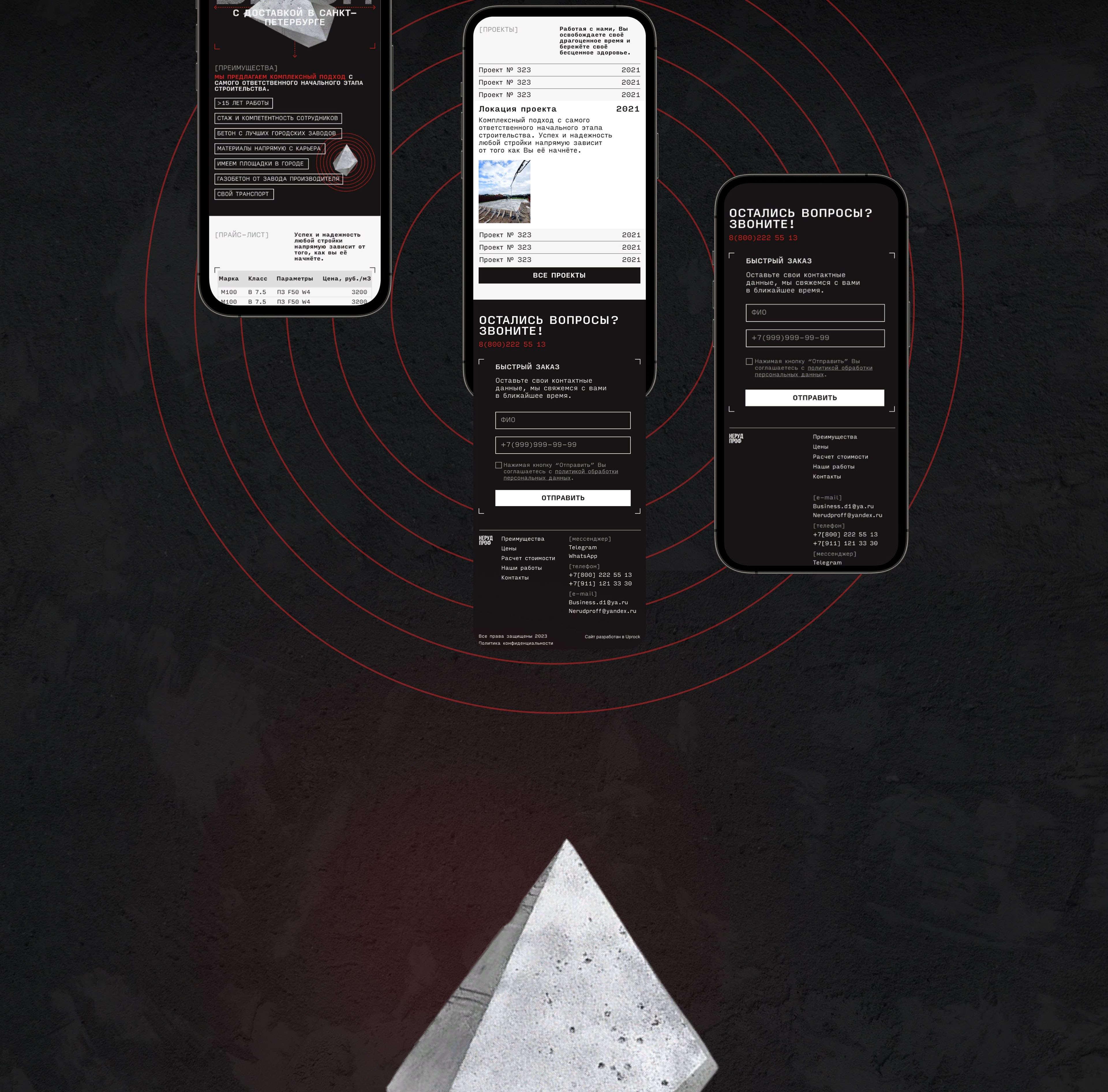 НерудПроф — Изображение №11 — Интерфейсы на Dprofile