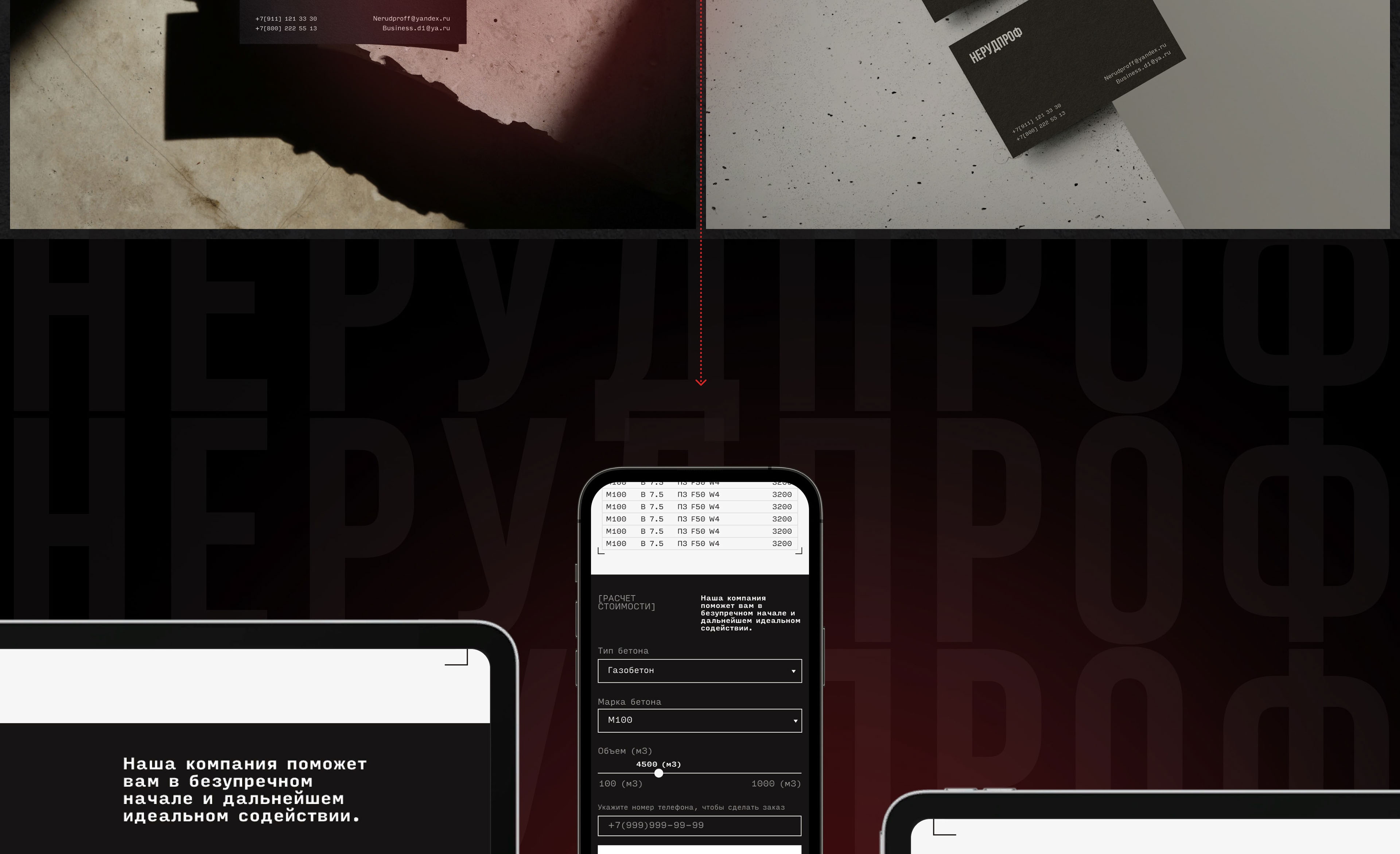 НерудПроф — Изображение №7 — Интерфейсы на Dprofile