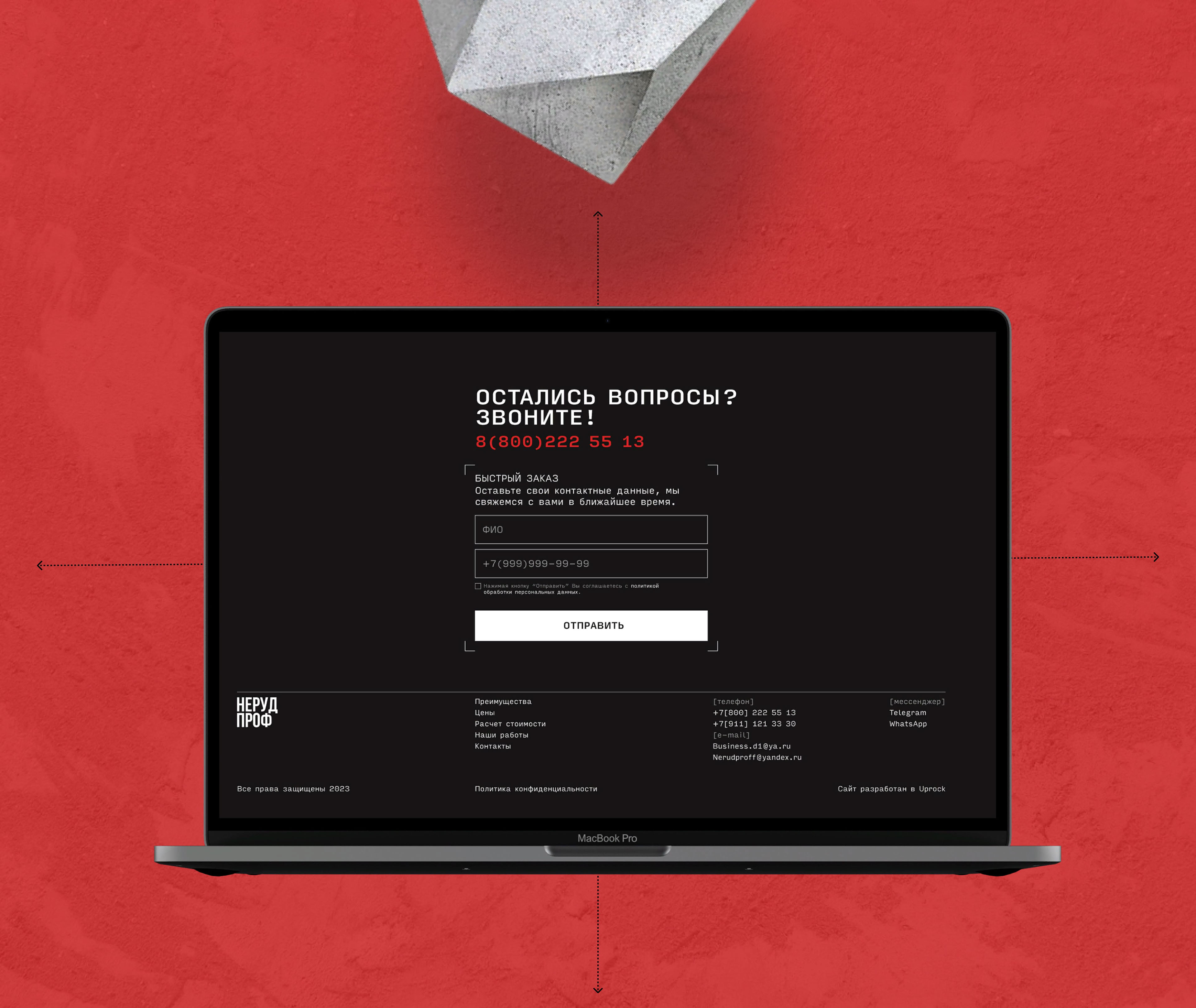 НерудПроф — Изображение №12 — Интерфейсы на Dprofile