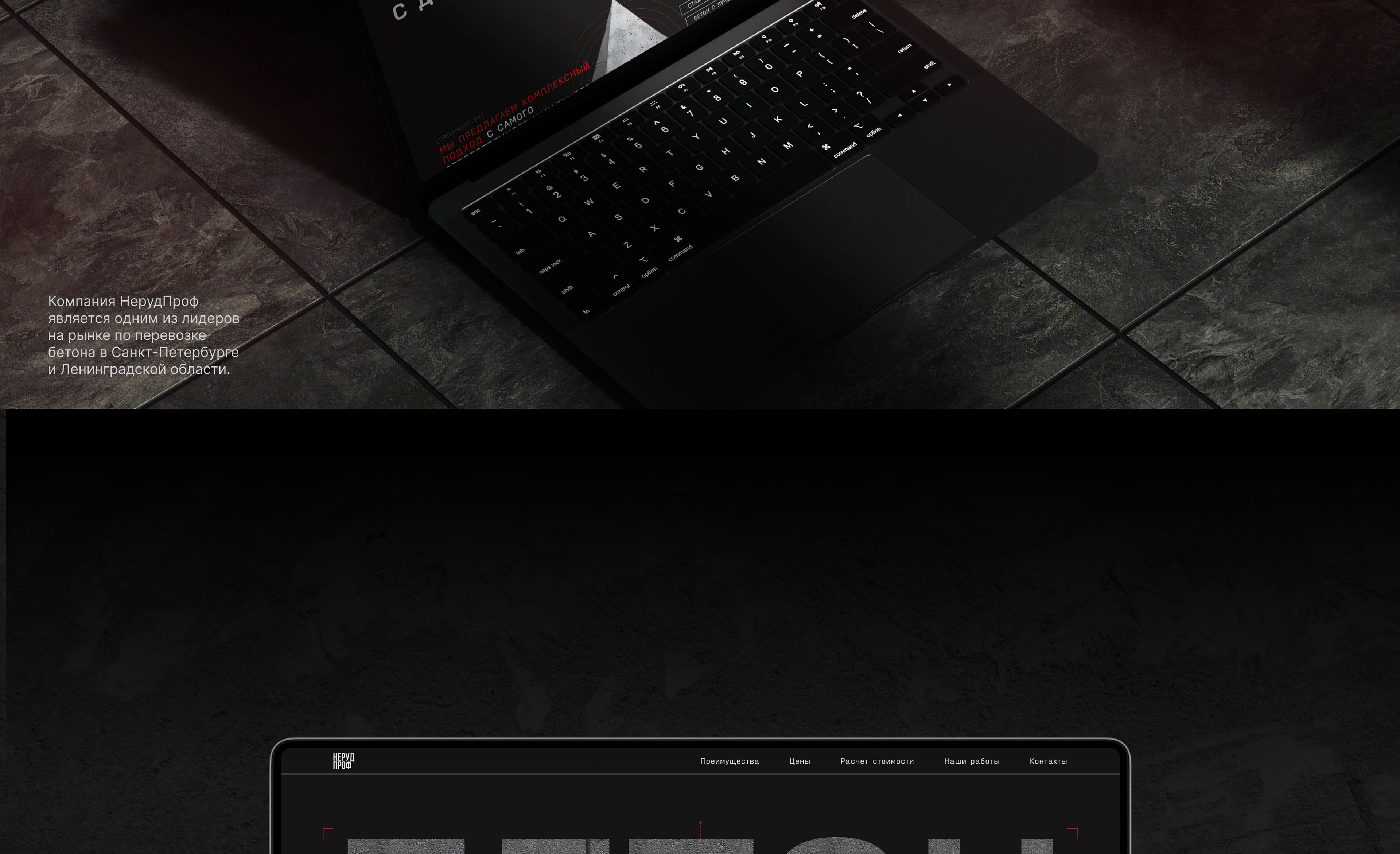 НерудПроф — Изображение №2 — Интерфейсы на Dprofile