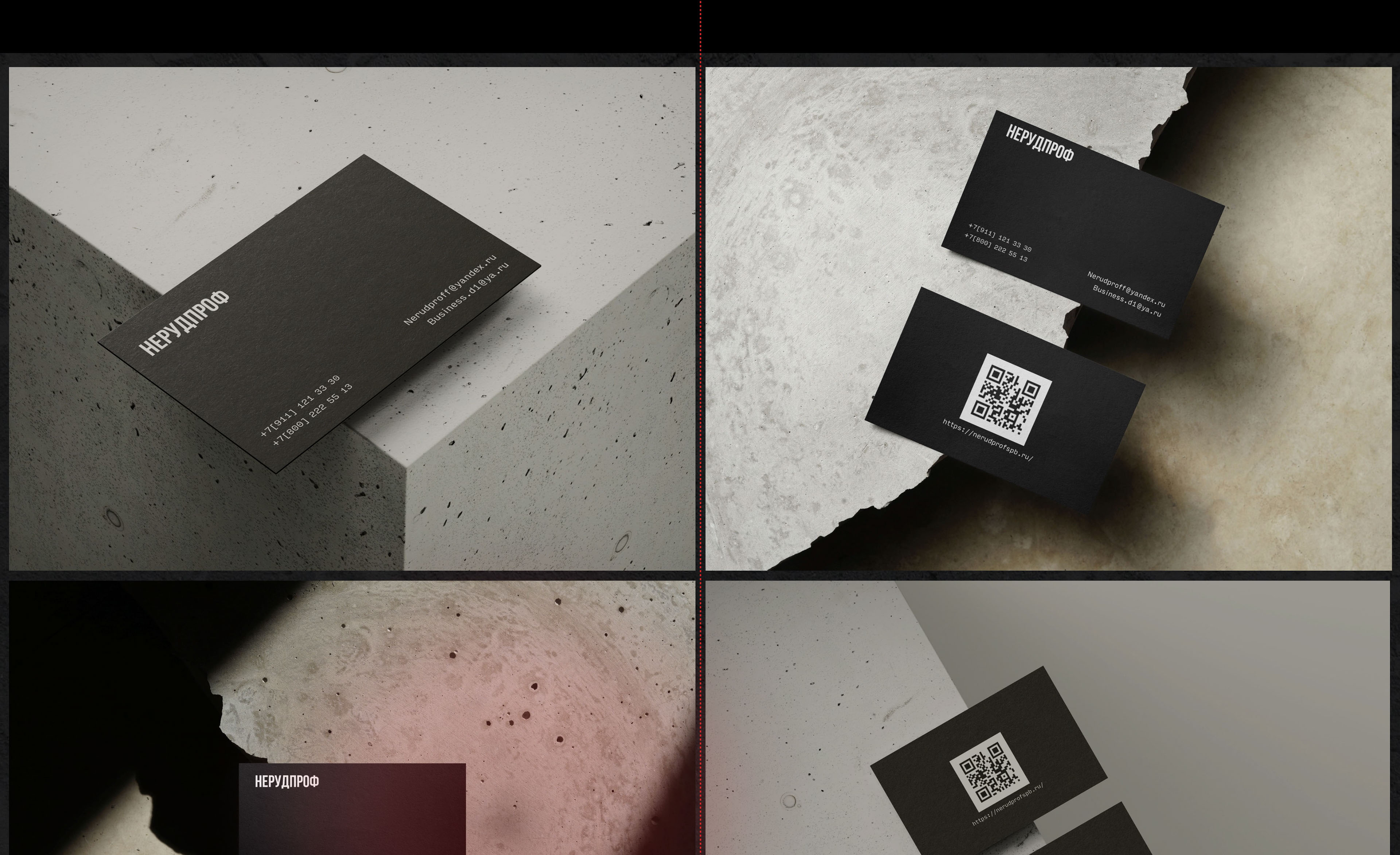 НерудПроф — Изображение №6 — Интерфейсы на Dprofile