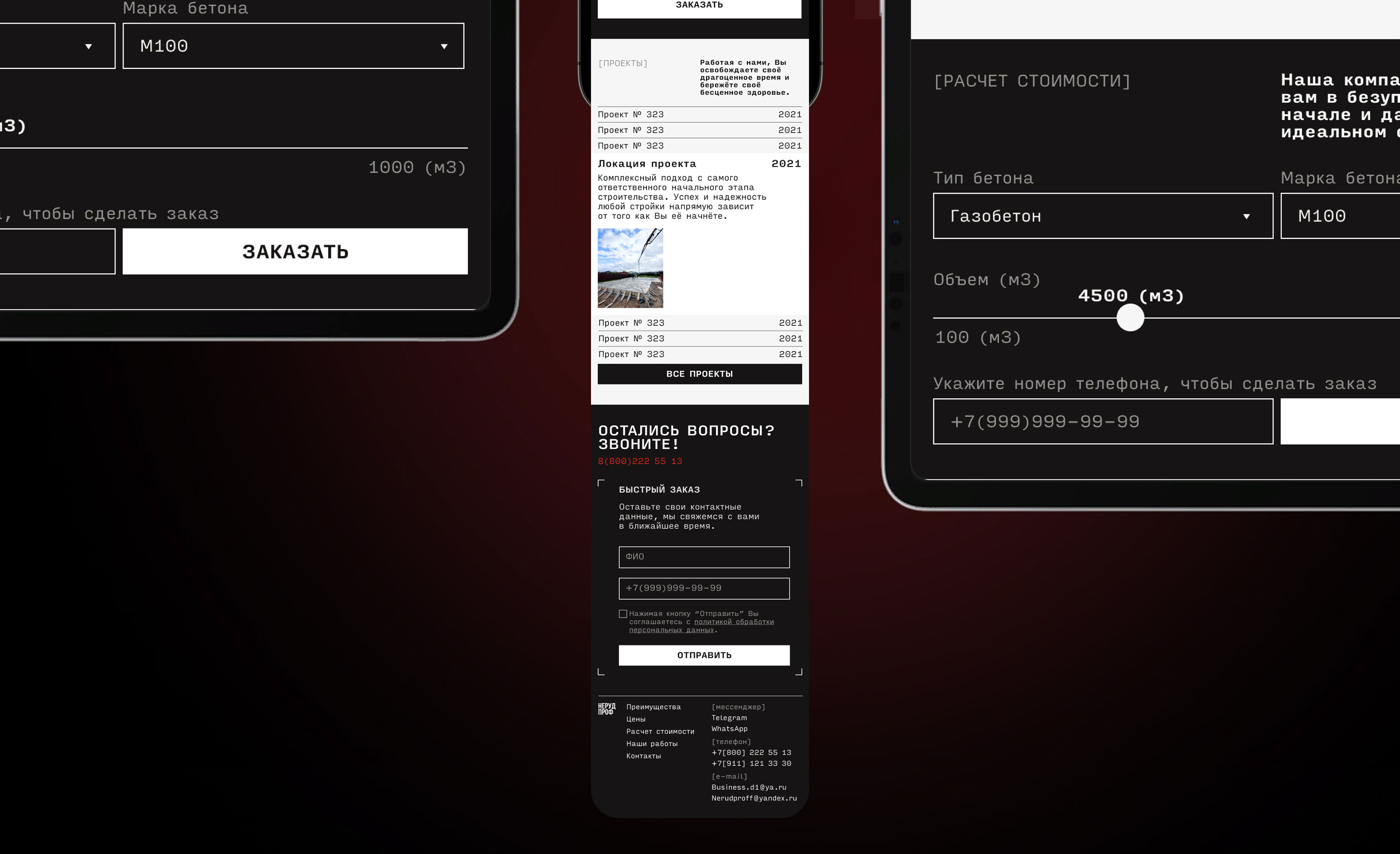 НерудПроф — Изображение №8 — Интерфейсы на Dprofile