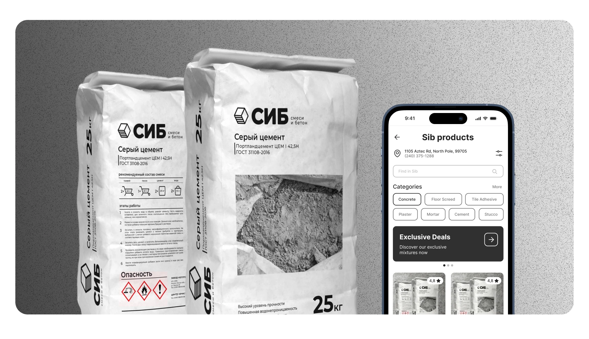 Разработка фирменного стиля «СИБ» — Изображение №3 — Интерфейсы, Брендинг на Dprofile