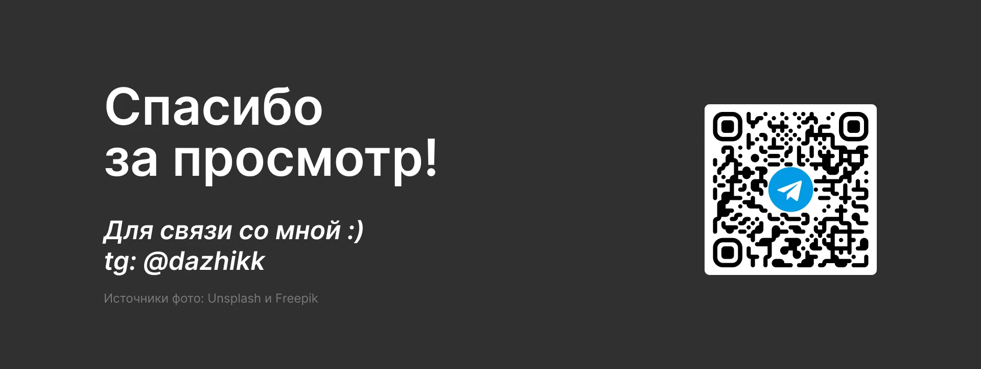 Разработка фирменного стиля «СИБ» — Изображение №15 — Интерфейсы, Брендинг на Dprofile