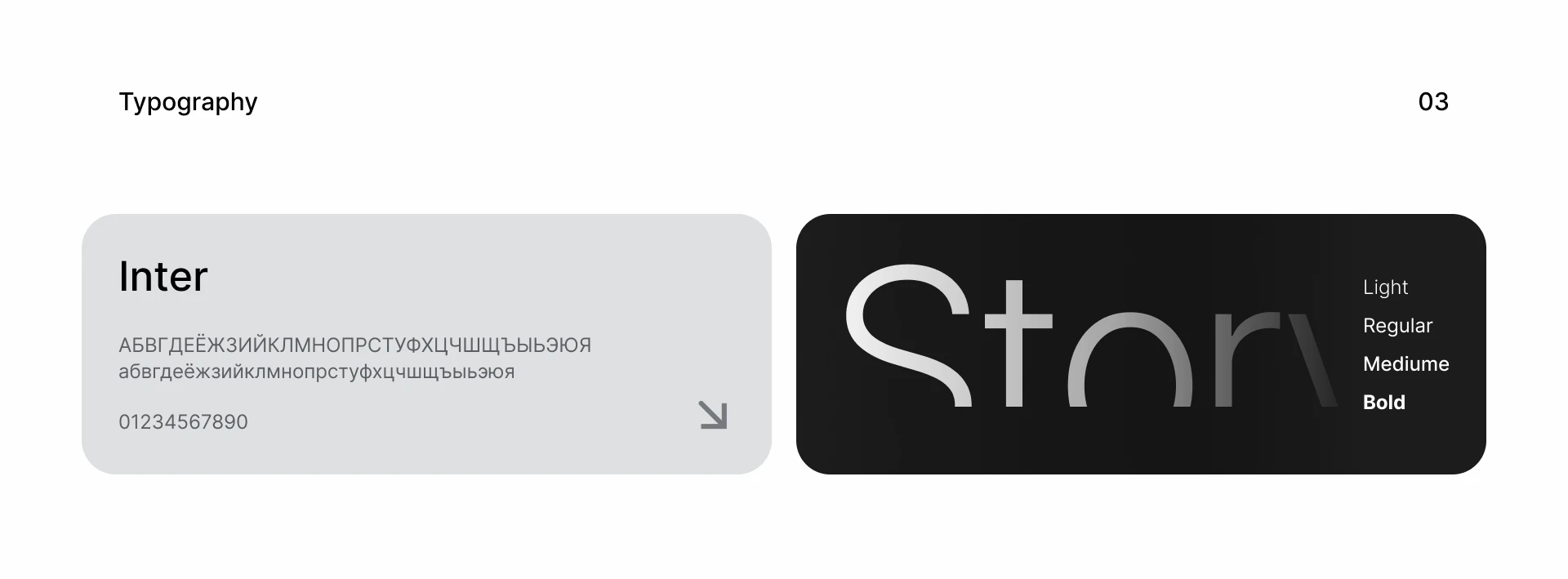Редизайн приложения Story Plotter — Изображение №4 — Интерфейсы на Dprofile