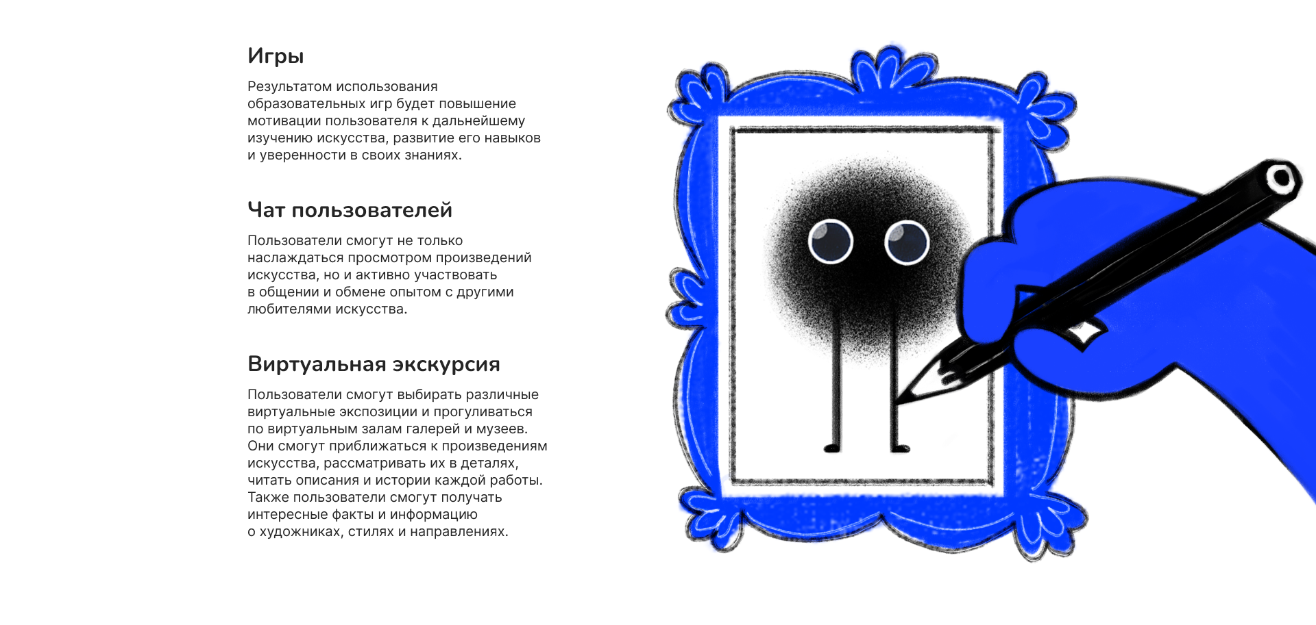 art&soul приложение и веб-сайт — Изображение №10 — Интерфейсы на Dprofile