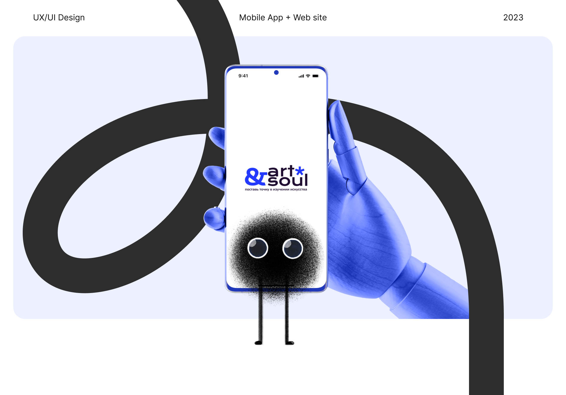 art&soul приложение и веб-сайт — Изображение №1 — Интерфейсы на Dprofile