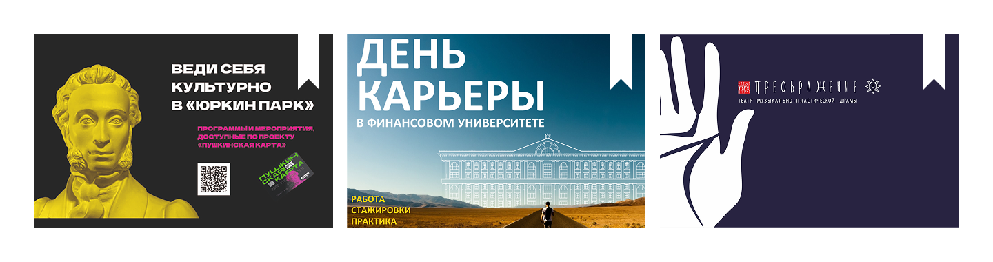 Редизайн сайта|библиотека им.Некрасова — Изображение №6 — Интерфейсы, Брендинг на Dprofile