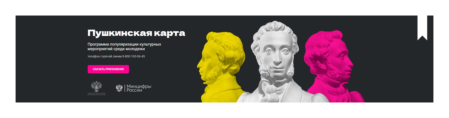 Редизайн сайта|библиотека им.Некрасова — Изображение №5 — Интерфейсы, Брендинг на Dprofile