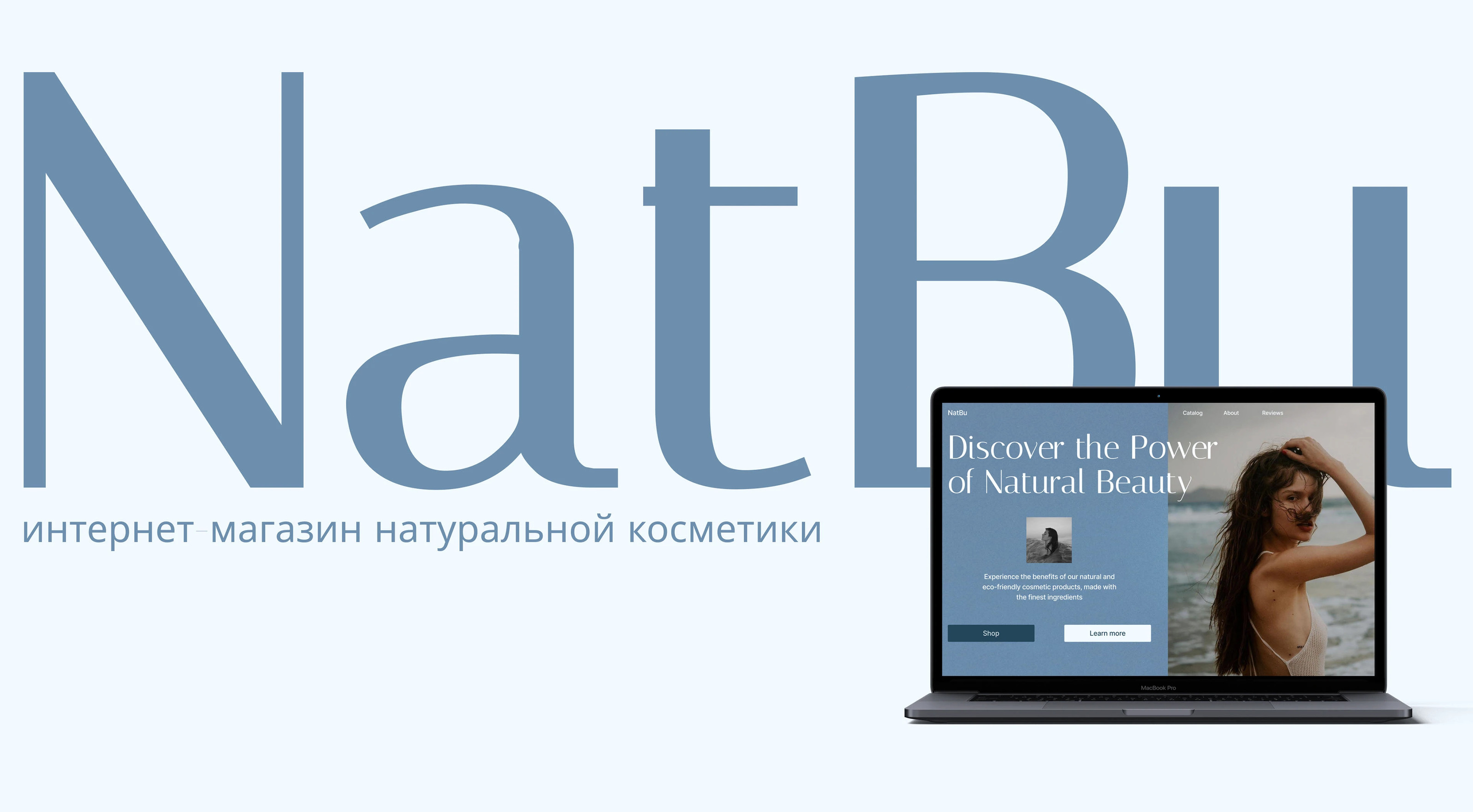 Дизайн-проект сайта|Website for the cosmetics brand — Изображение №1 — Интерфейсы на Dprofile