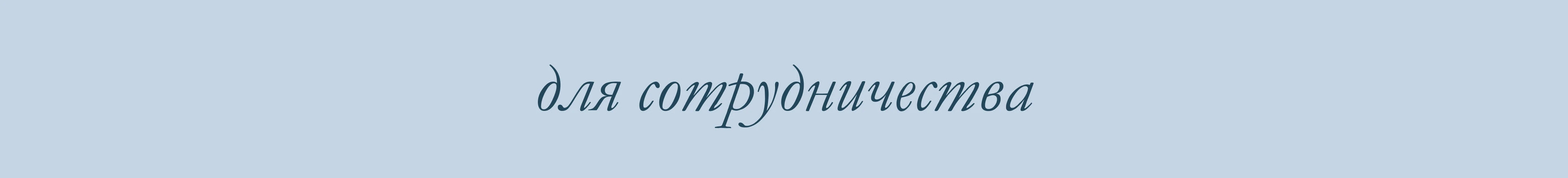 Дизайн-проект сайта|Website for the cosmetics brand — Изображение №6 — Интерфейсы на Dprofile