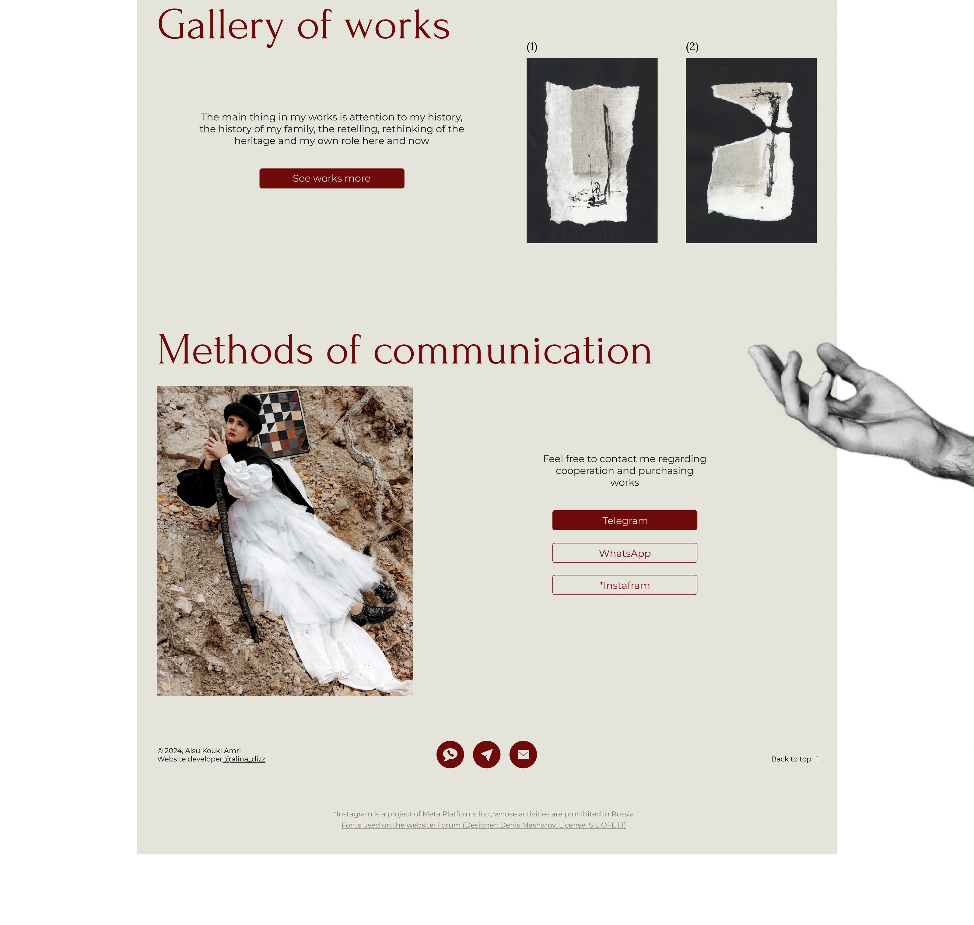 Website design for an artist | UI/UX design — Изображение №6 — Интерфейсы на Dprofile