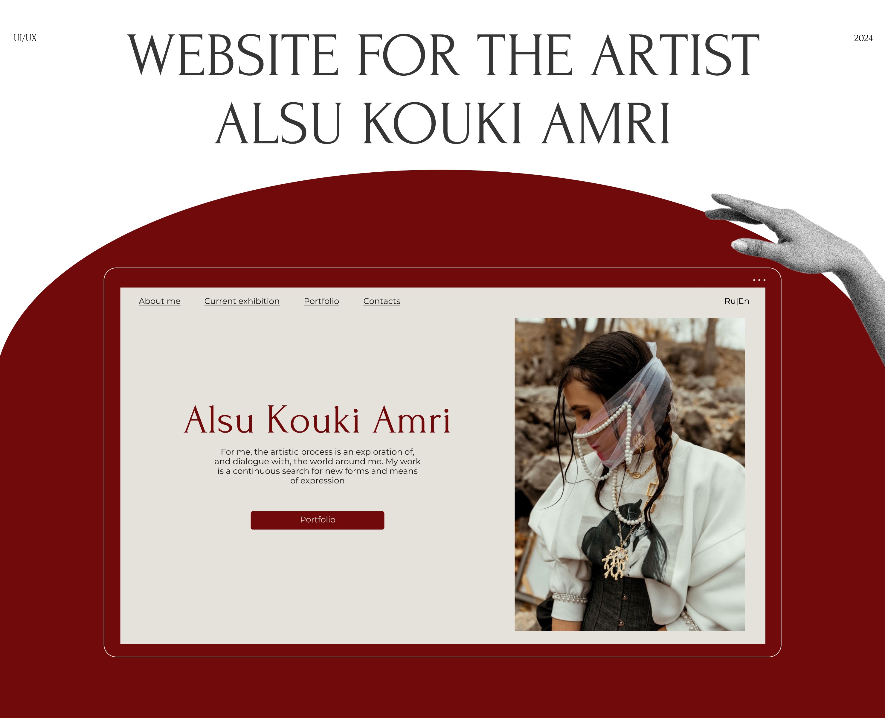 Website design for an artist | UI/UX design — Интерфейсы на Dprofile