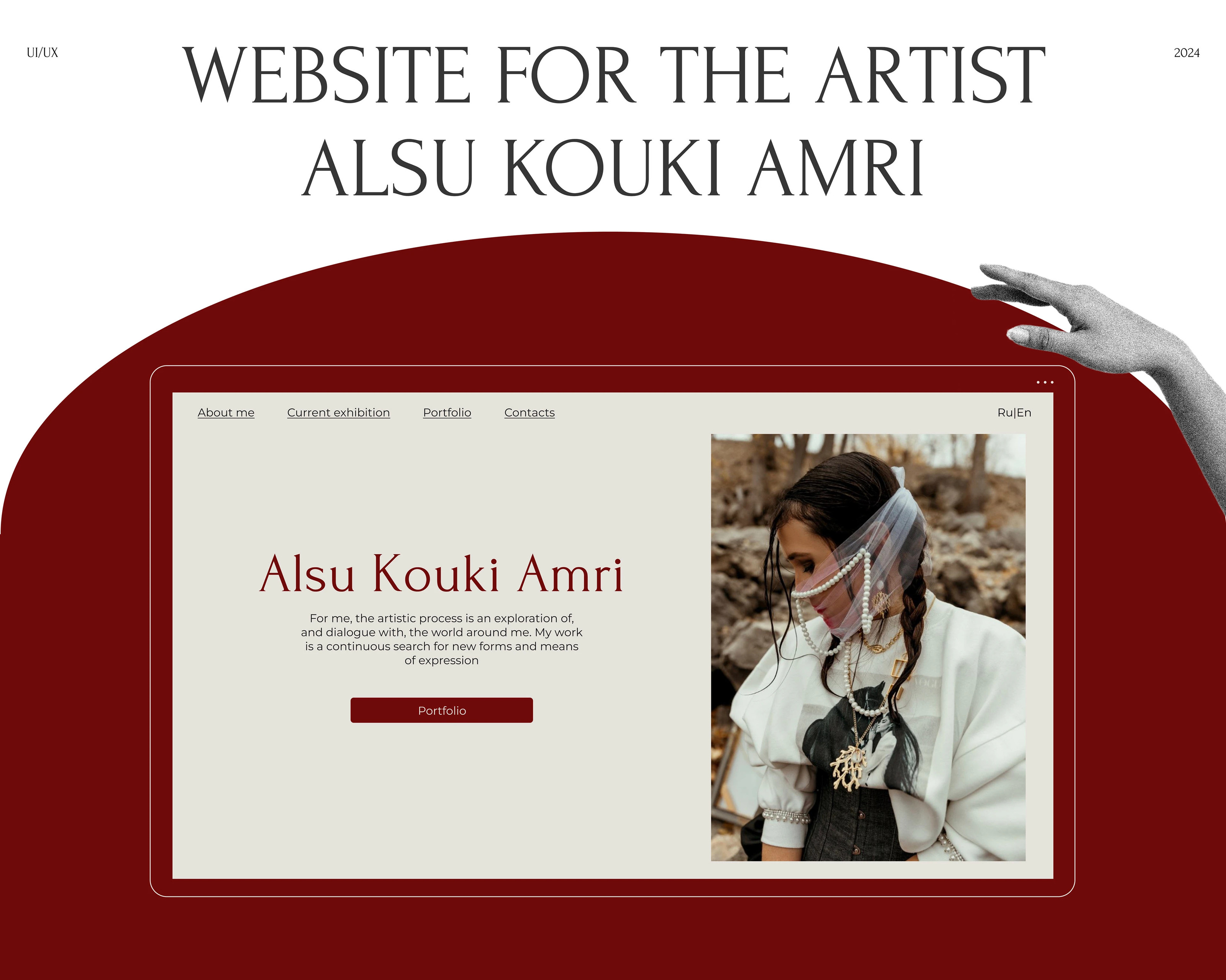 Website design for an artist | UI/UX design — Изображение №1 — Интерфейсы на Dprofile