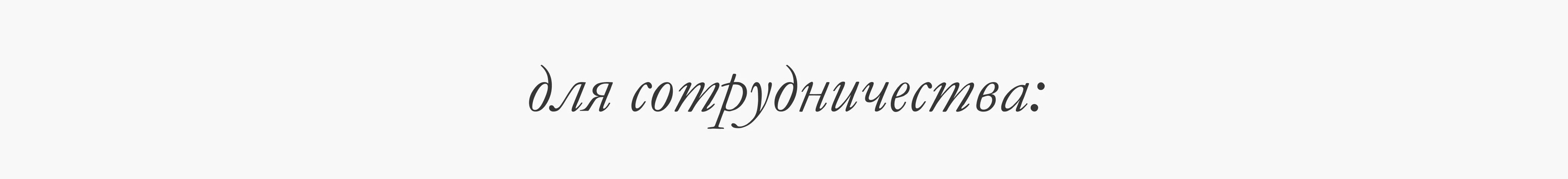 Разработка сайта | website for an interior designer — Изображение №9 — Интерфейсы на Dprofile
