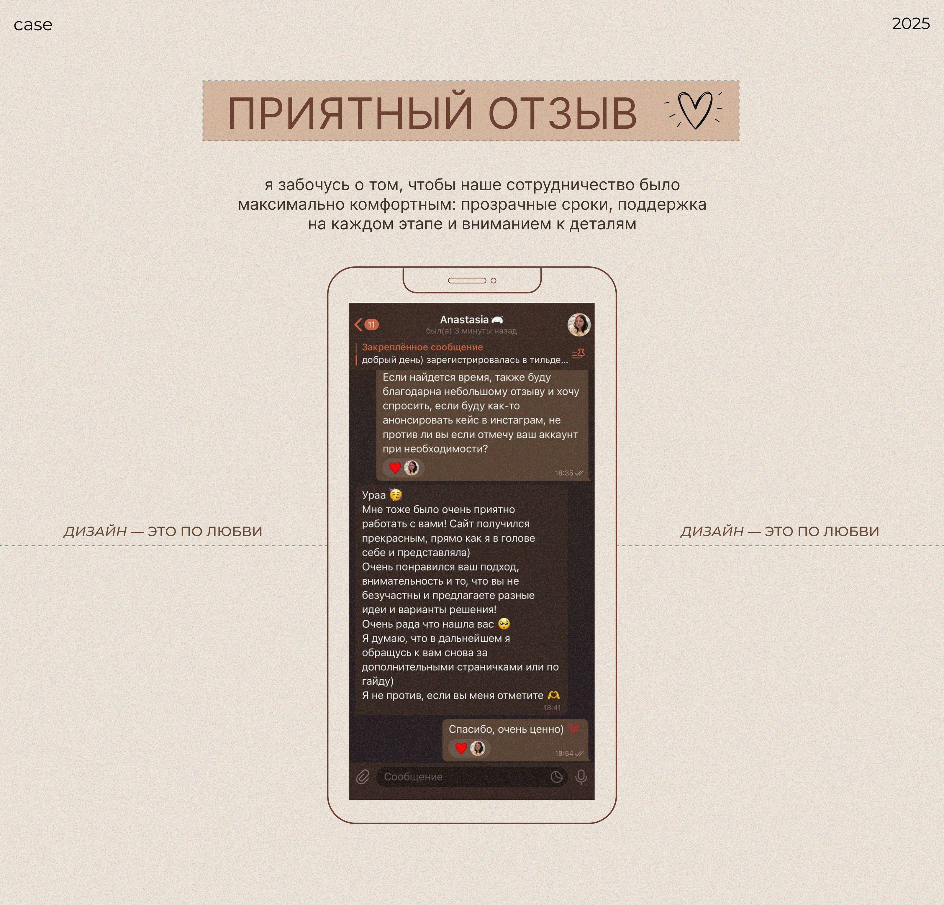 Дизайн сайта для запуска курсов по ювелирной ретуши — Изображение №13 — Интерфейсы на Dprofile