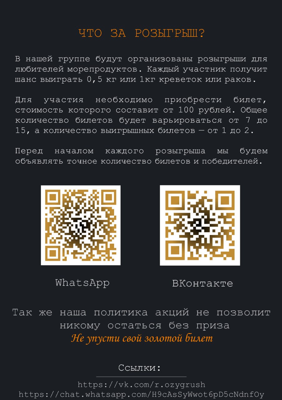 Флаер — Изображение №2 — Брендинг, Графика на Dprofile