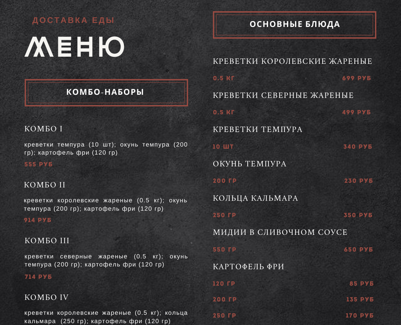 Меню на Dprofile