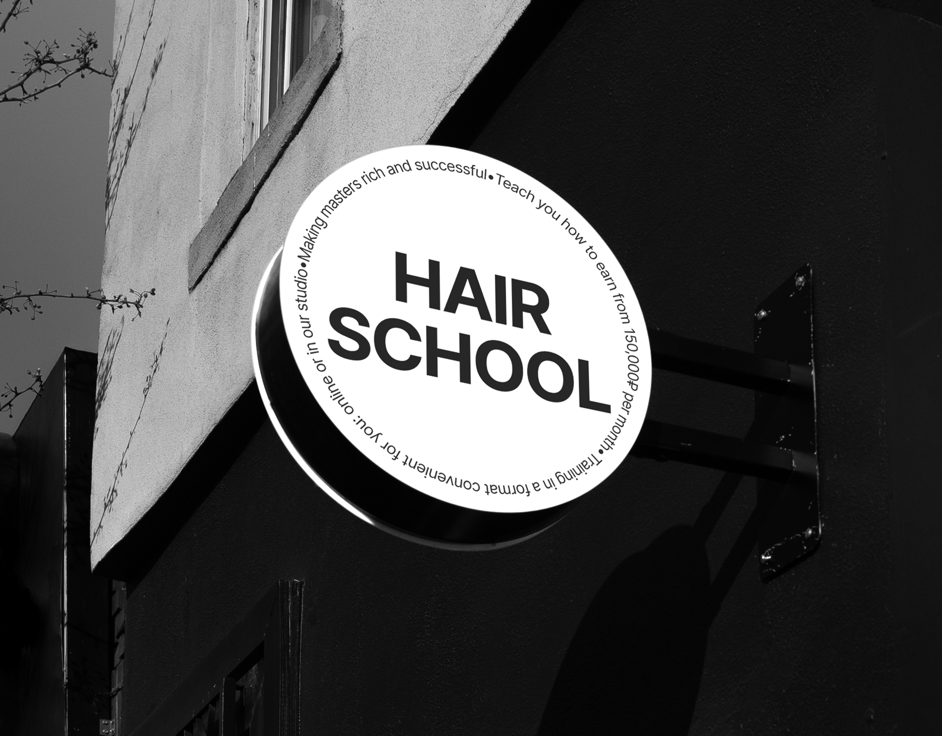 HAIR SCHOOL | Corporate website — Изображение №6 — Интерфейсы, Анимация на Dprofile
