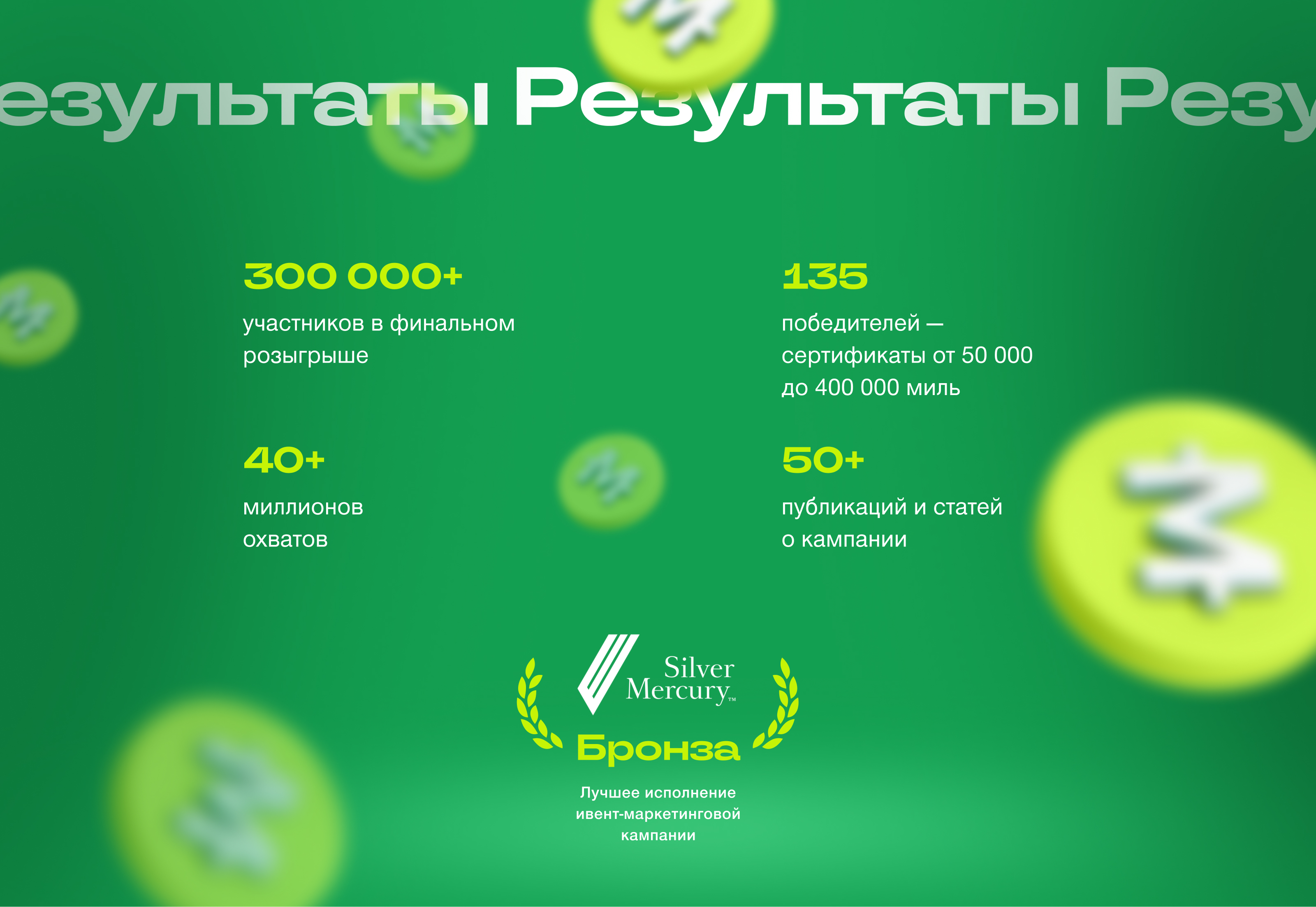 S7. Дружба длиною в тысячу миль — Изображение №6 — Интерфейсы, Маркетинг на Dprofile