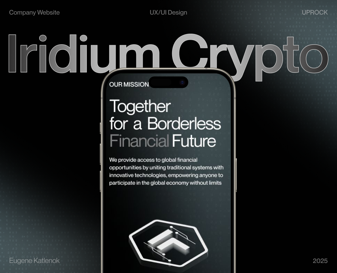 Iridium Crypto — Интерфейсы, Брендинг на Dprofile