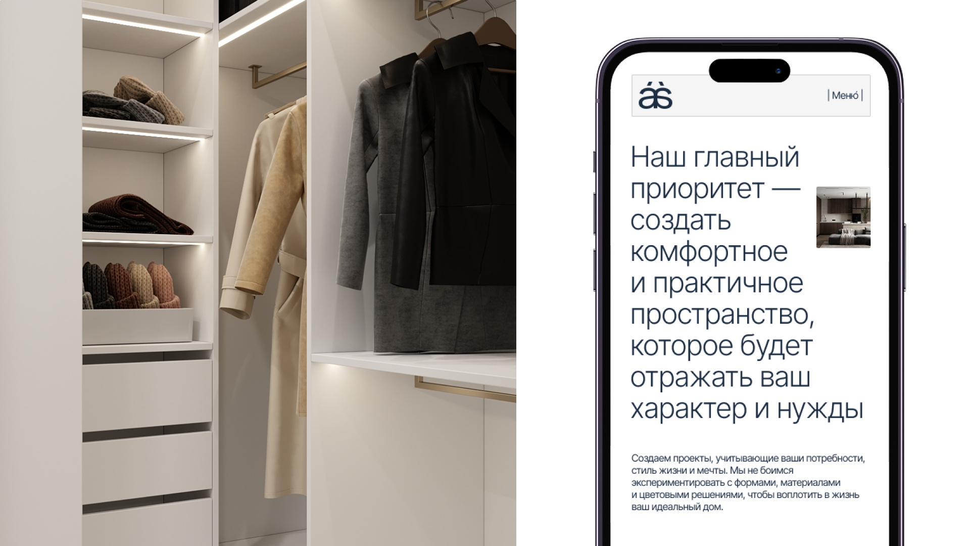 PENSKAYA | WEB DESIGN | САЙТ | JNB — Изображение №9 — Интерфейсы на Dprofile