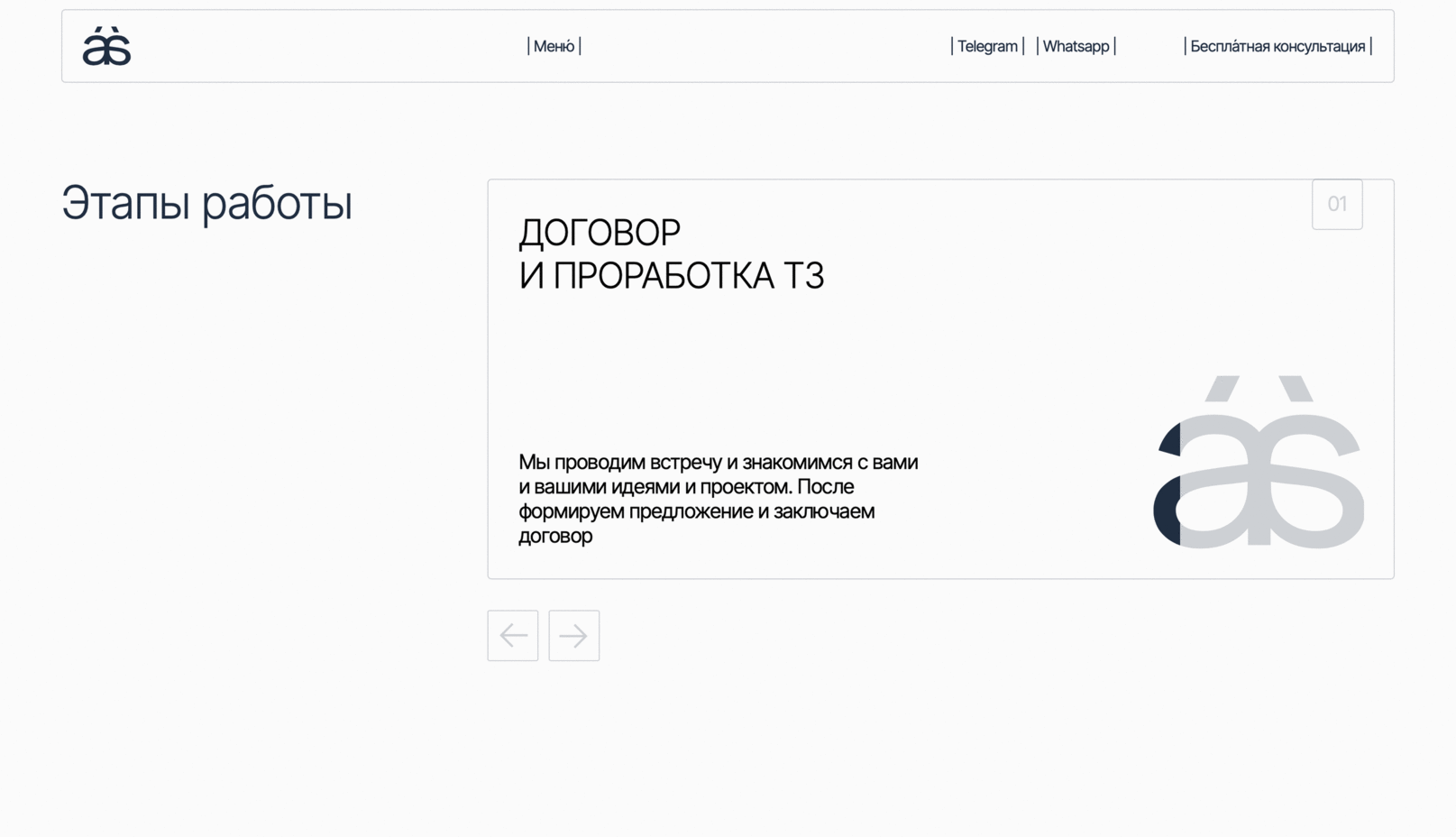 PENSKAYA | WEB DESIGN | САЙТ | JNB — Изображение №8 — Интерфейсы на Dprofile