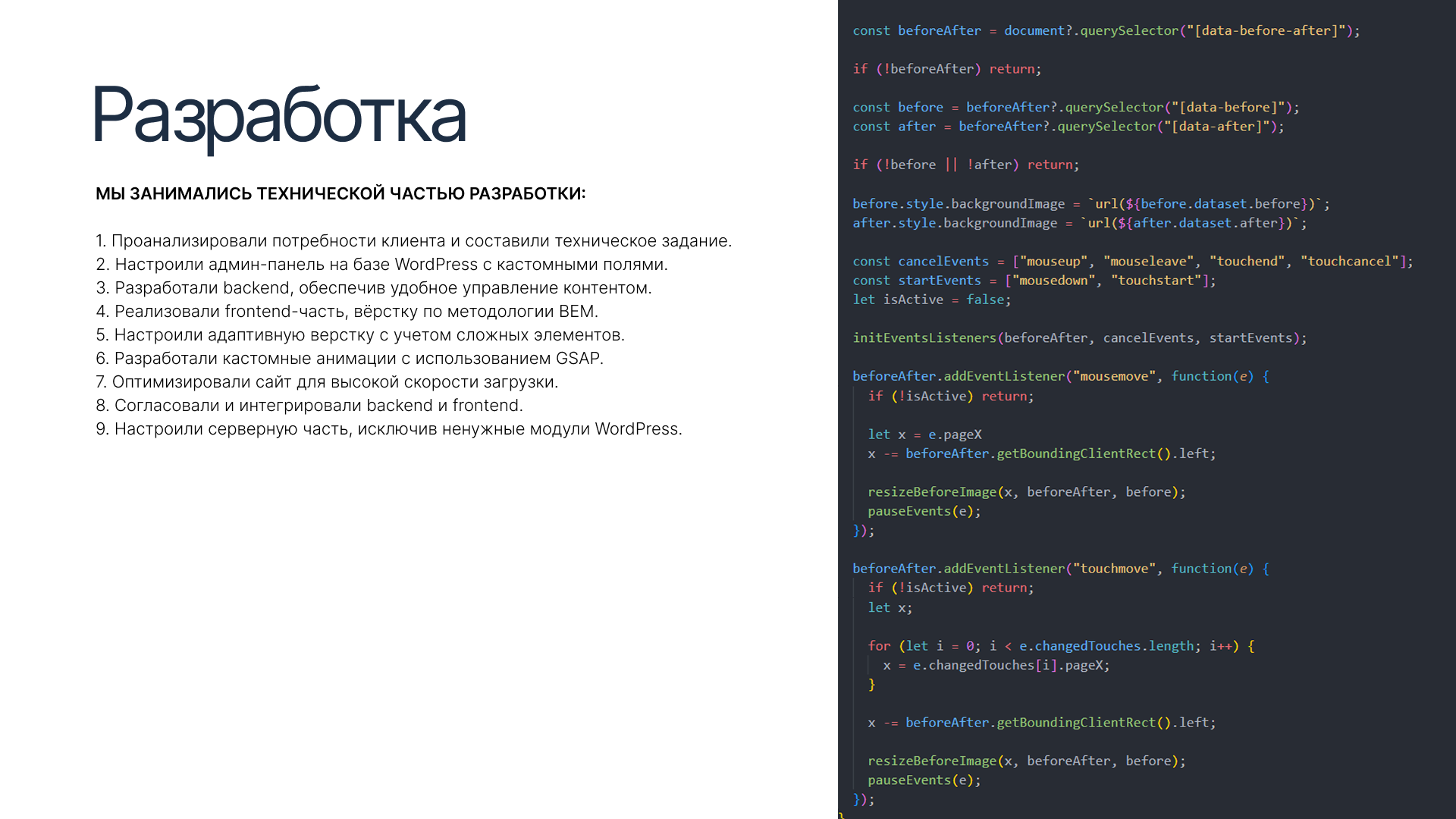 PENSKAYA | WEB DESIGN | САЙТ | JNB — Изображение №10 — Интерфейсы на Dprofile