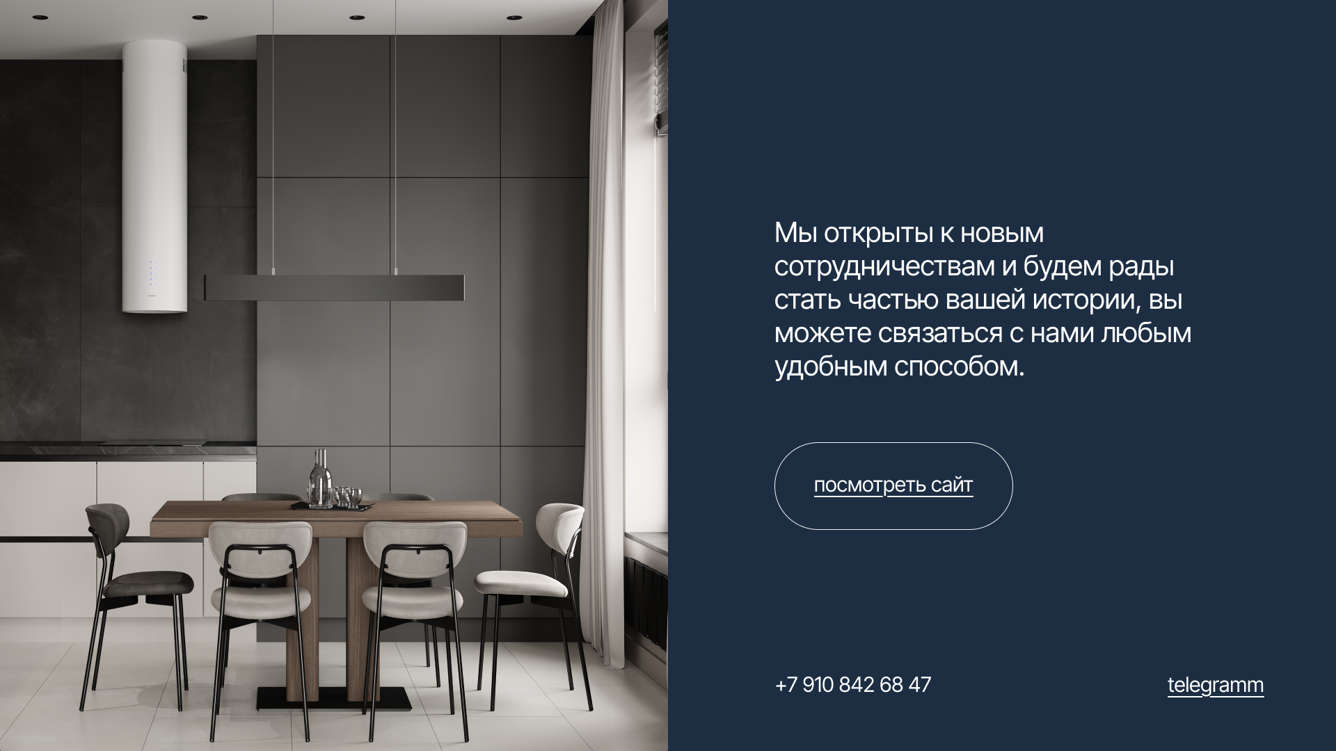 PENSKAYA | WEB DESIGN | САЙТ | JNB — Изображение №12 — Интерфейсы на Dprofile