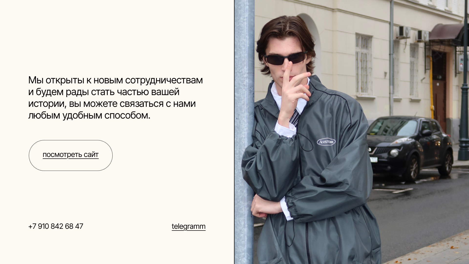 Ace Store | Разработка сайта | JNB х Thunder Web — Изображение №10 — Интерфейсы на Dprofile