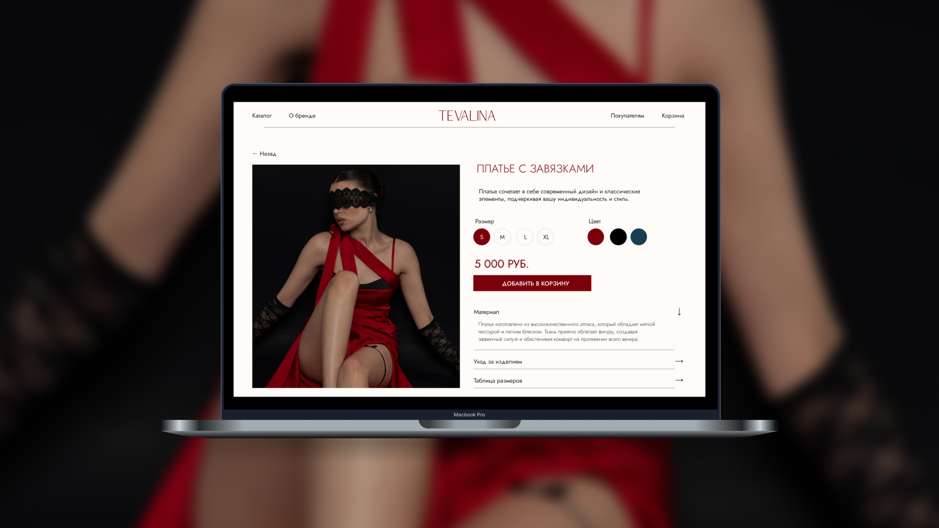 TEVALINA | Разработка сайта | JNB — Изображение №4 — Интерфейсы на Dprofile