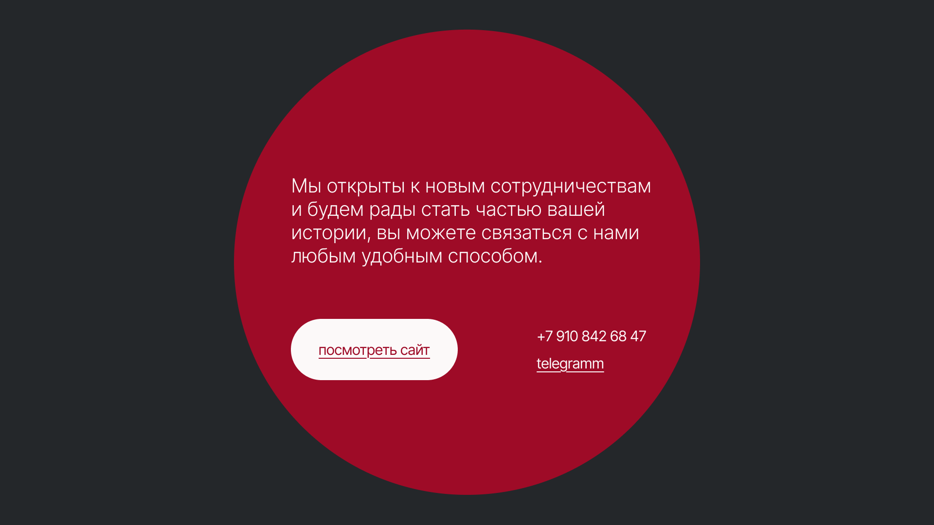 Семейная улыбка | Разработка сайта | JNB — Изображение №6 — Интерфейсы на Dprofile