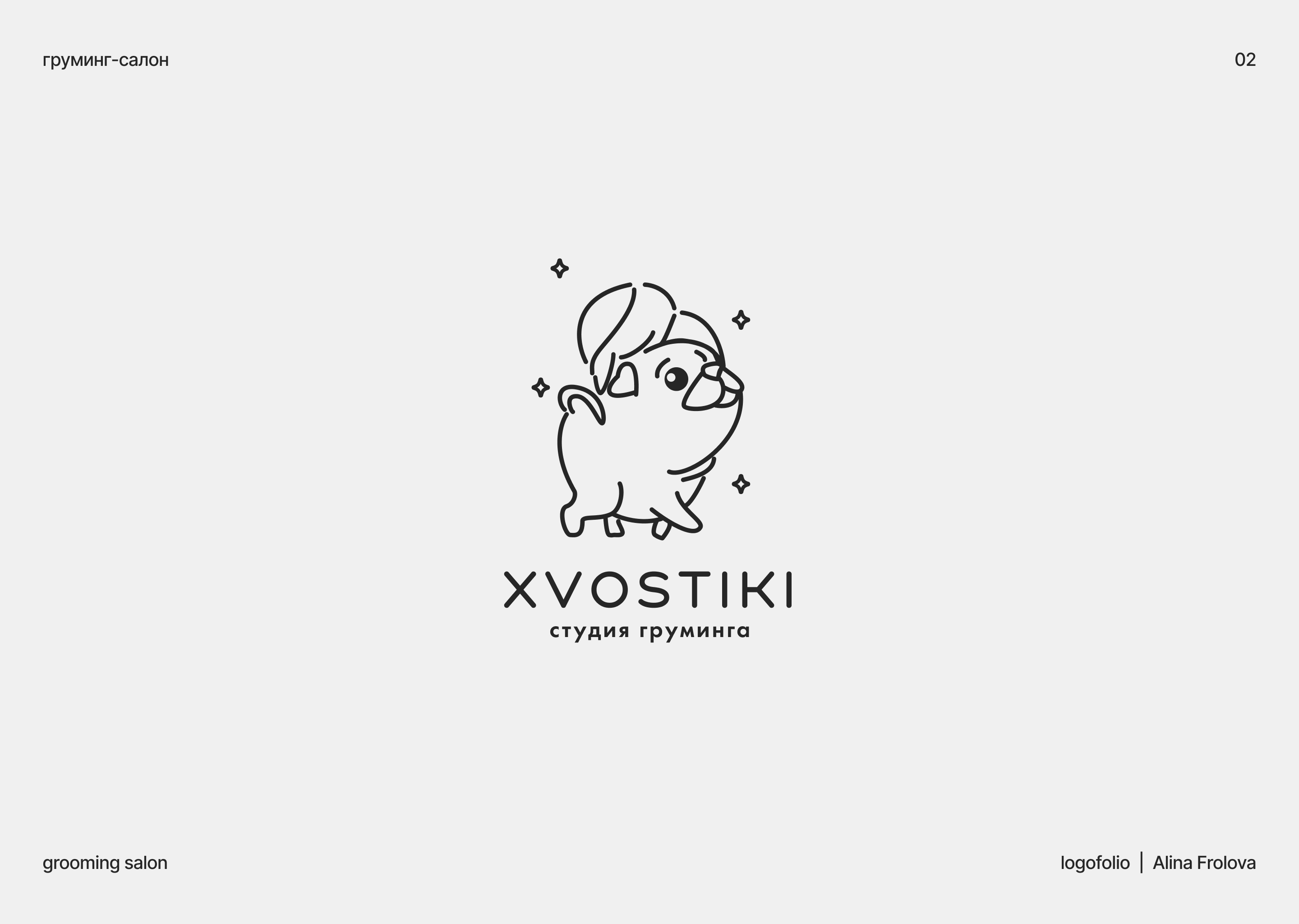 Логофолио 2021-2024 — Изображение №3 — Брендинг на Dprofile