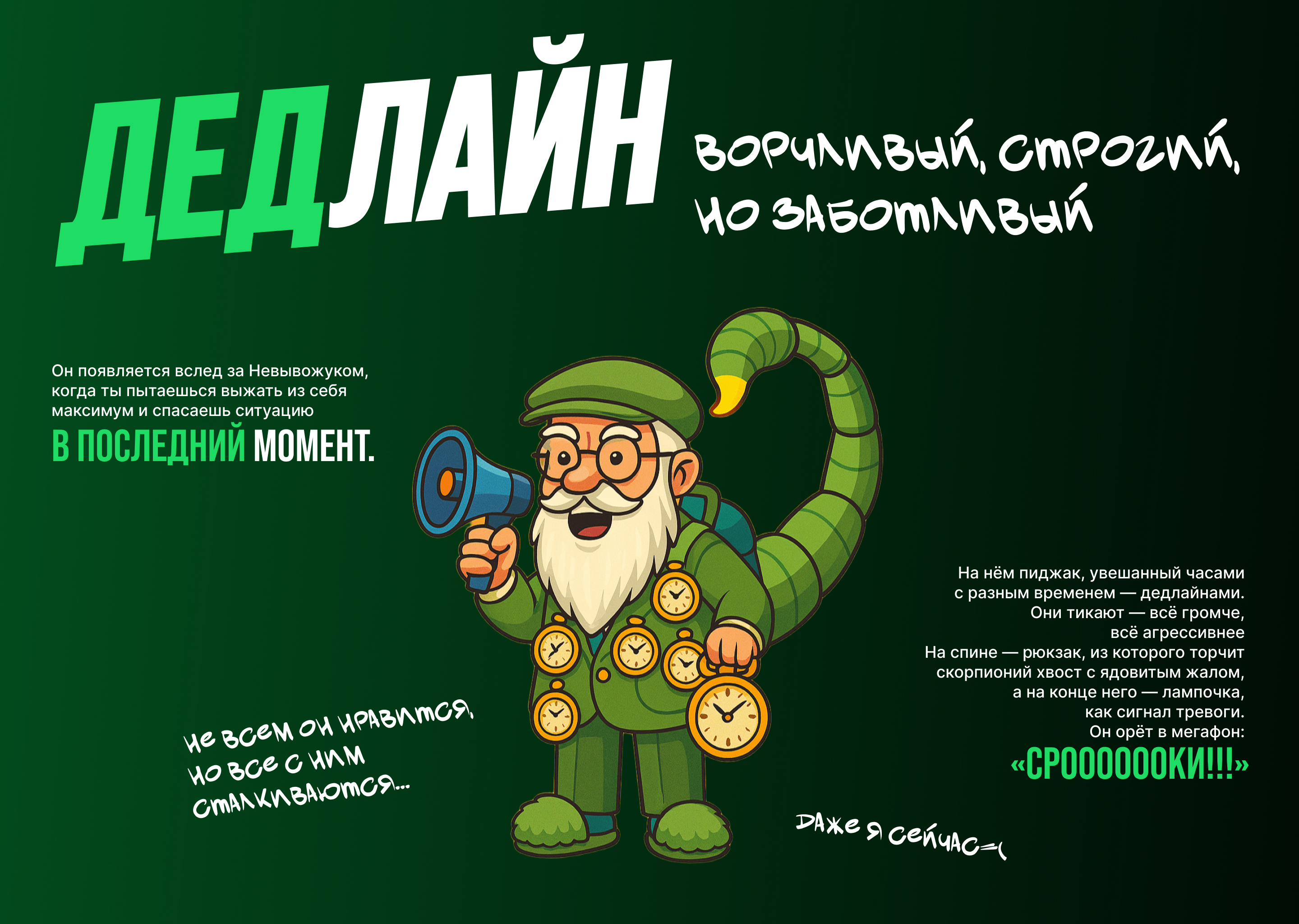 Дизайн-монстры. Персонажи для лагеря Мультибрендинг — Изображение №3 — Иллюстрация, Маркетинг на Dprofile