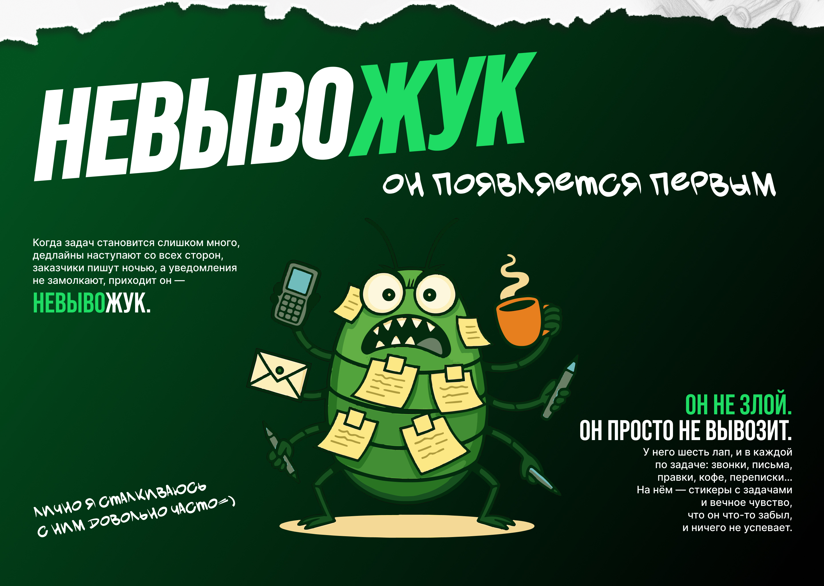 Дизайн-монстры. Персонажи для лагеря Мультибрендинг — Изображение №2 — Иллюстрация, Маркетинг на Dprofile