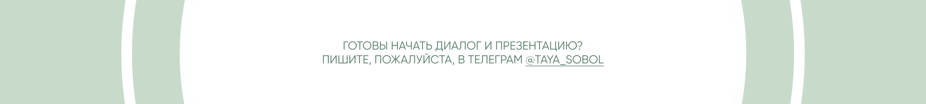 Имиджевая презентация для студии эпиляции и косметологии — Изображение №5 — Брендинг, Маркетинг на Dprofile