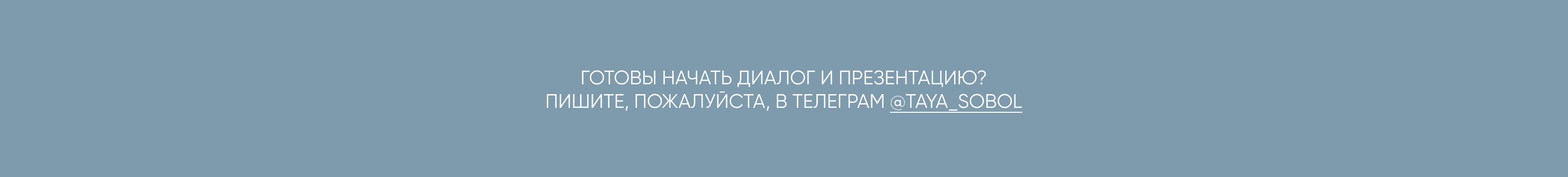 e-mail рассылка и дизайн для постов — Изображение №3 — Маркетинг на Dprofile