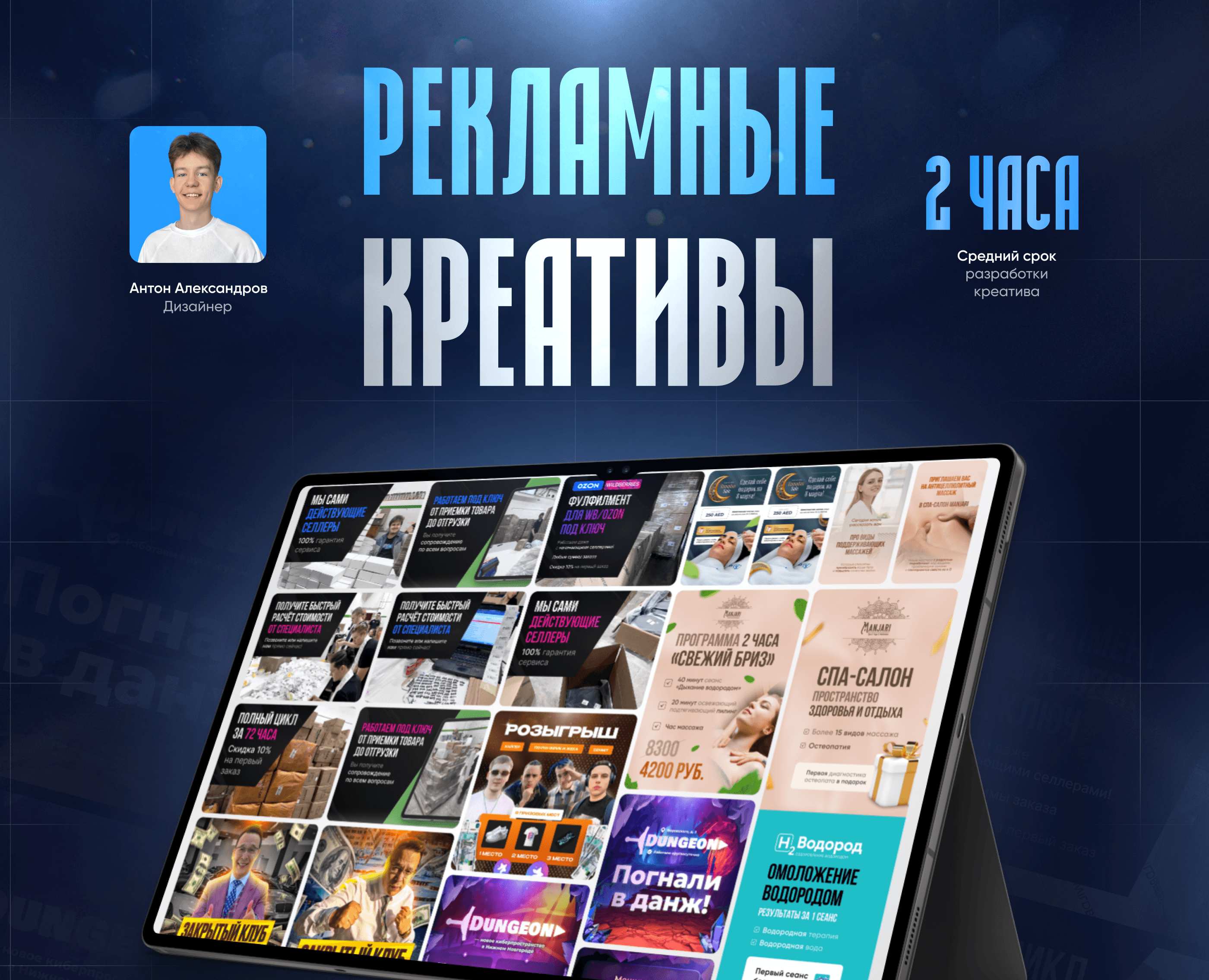 Рекламные креативы | баннеры — Интерфейсы, Маркетинг на Dprofile