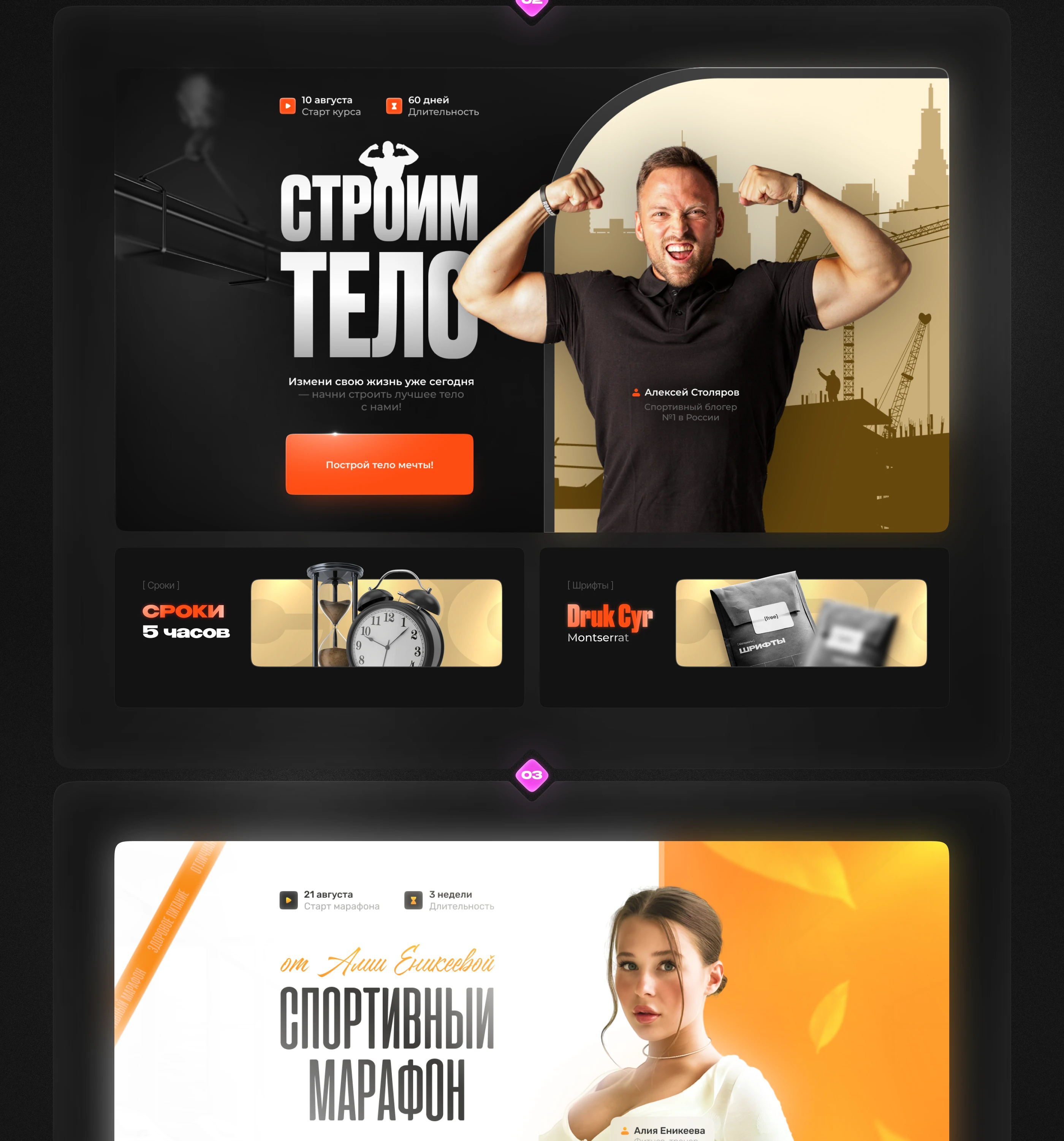 Первый экран сайта / landing page — Изображение №2 — Интерфейсы на Dprofile