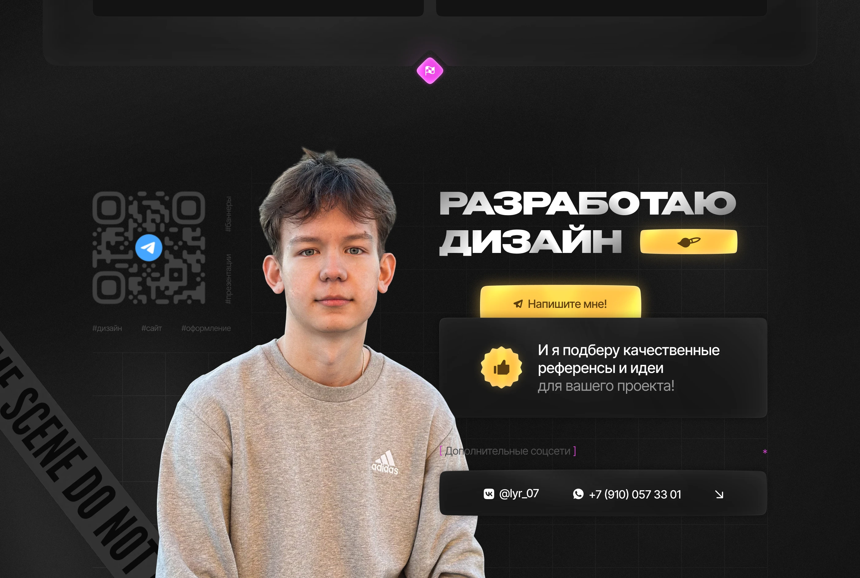 Первый экран сайта / landing page — Изображение №6 — Интерфейсы на Dprofile