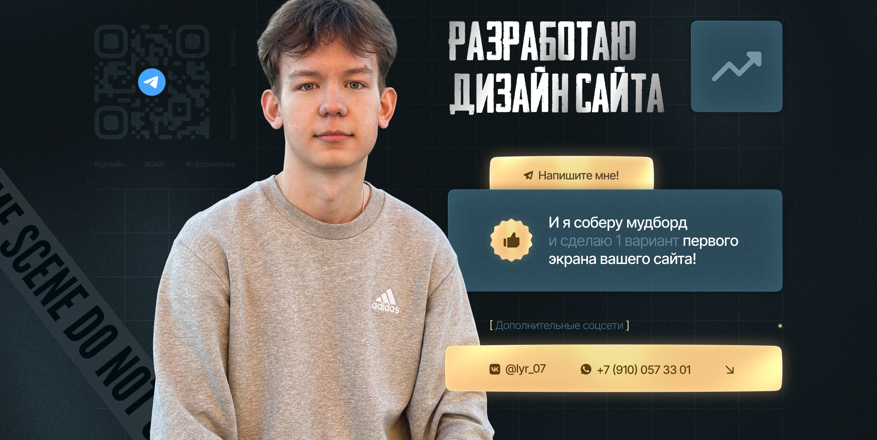 Маркетинг сайт / landing page / marketing — Изображение №4 — Интерфейсы на Dprofile