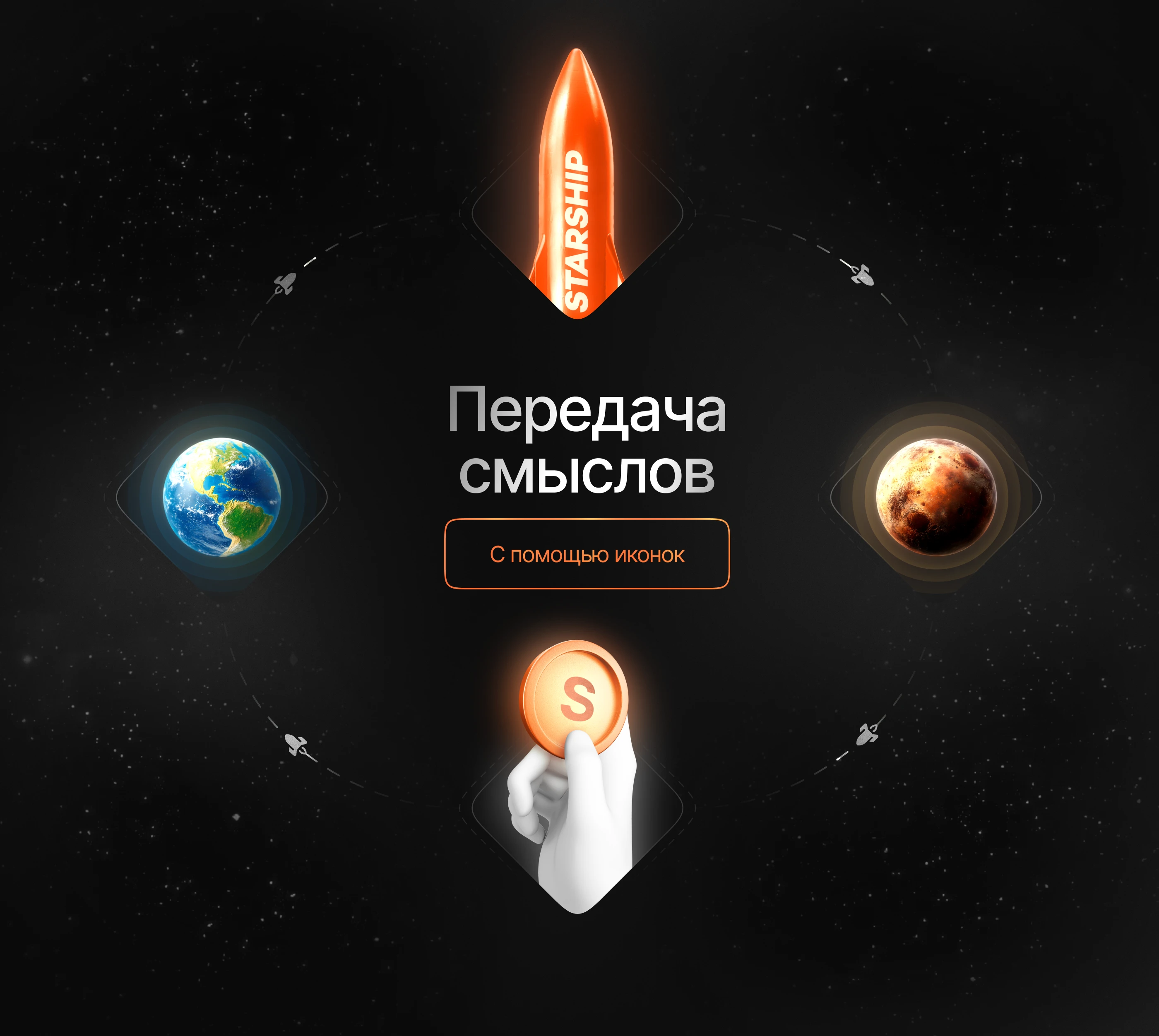 Crypto landing / сайт для криптовалюты — Изображение №3 — Интерфейсы на Dprofile