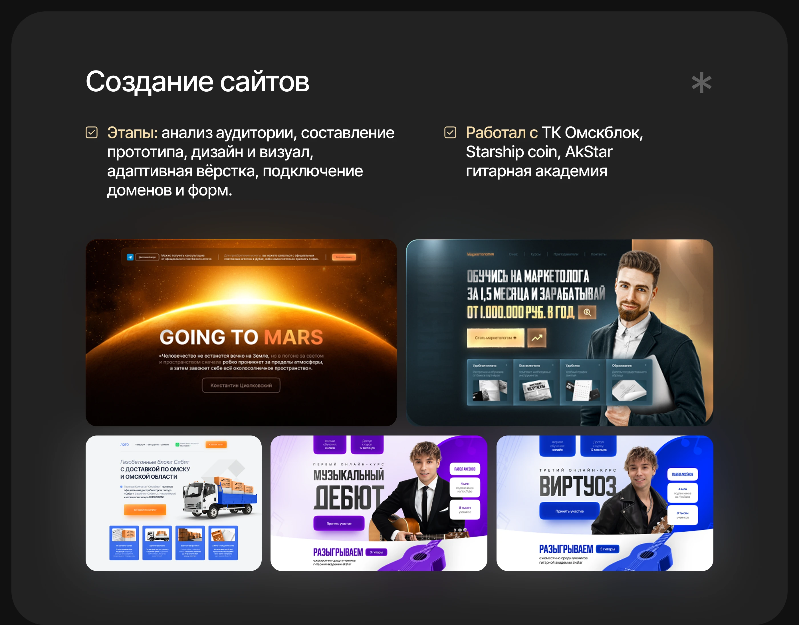 Сайт для центра кредитования и ипотеки — Изображение №8 — Интерфейсы на Dprofile