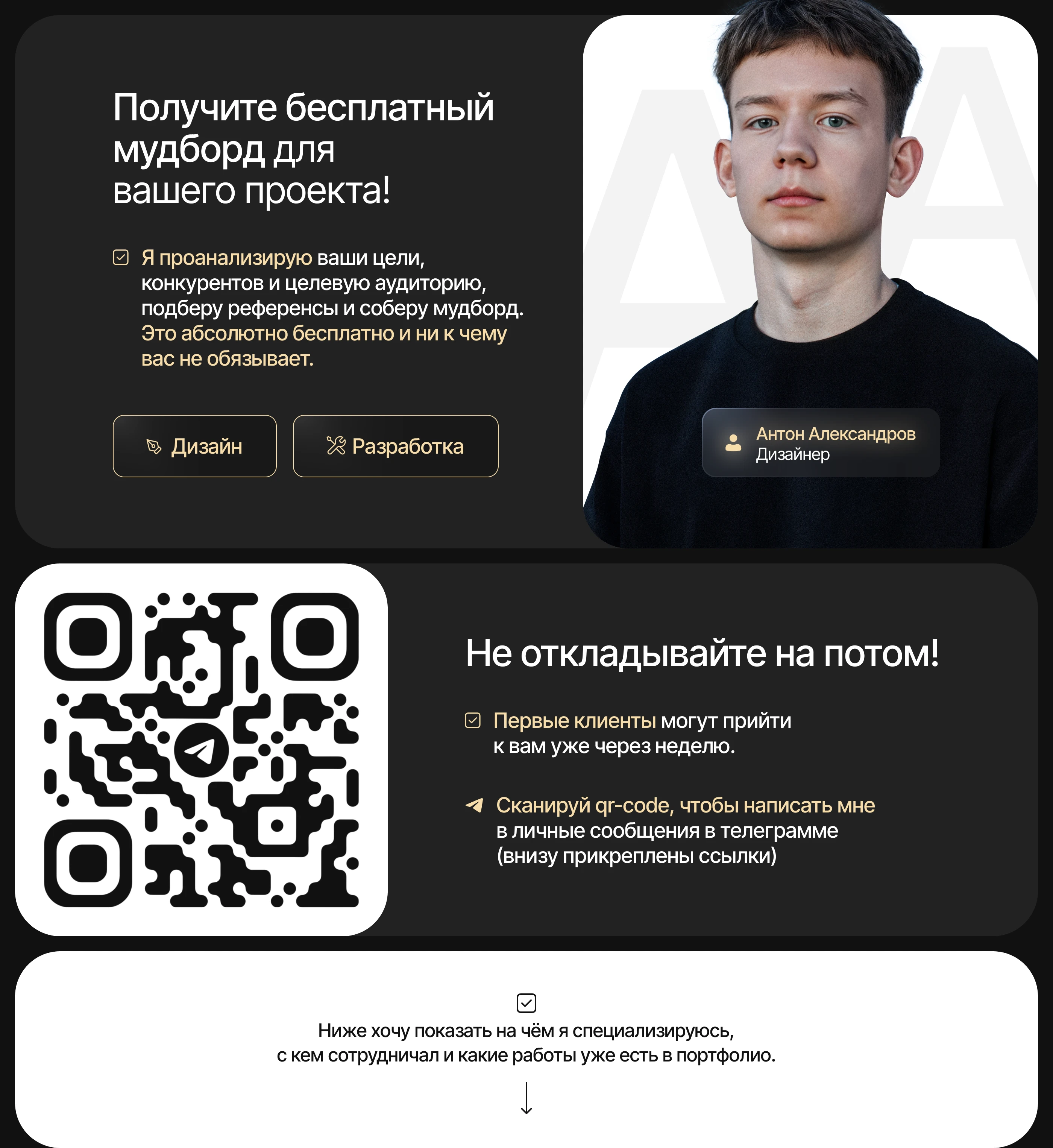 Сайт для центра кредитования и ипотеки — Изображение №7 — Интерфейсы на Dprofile