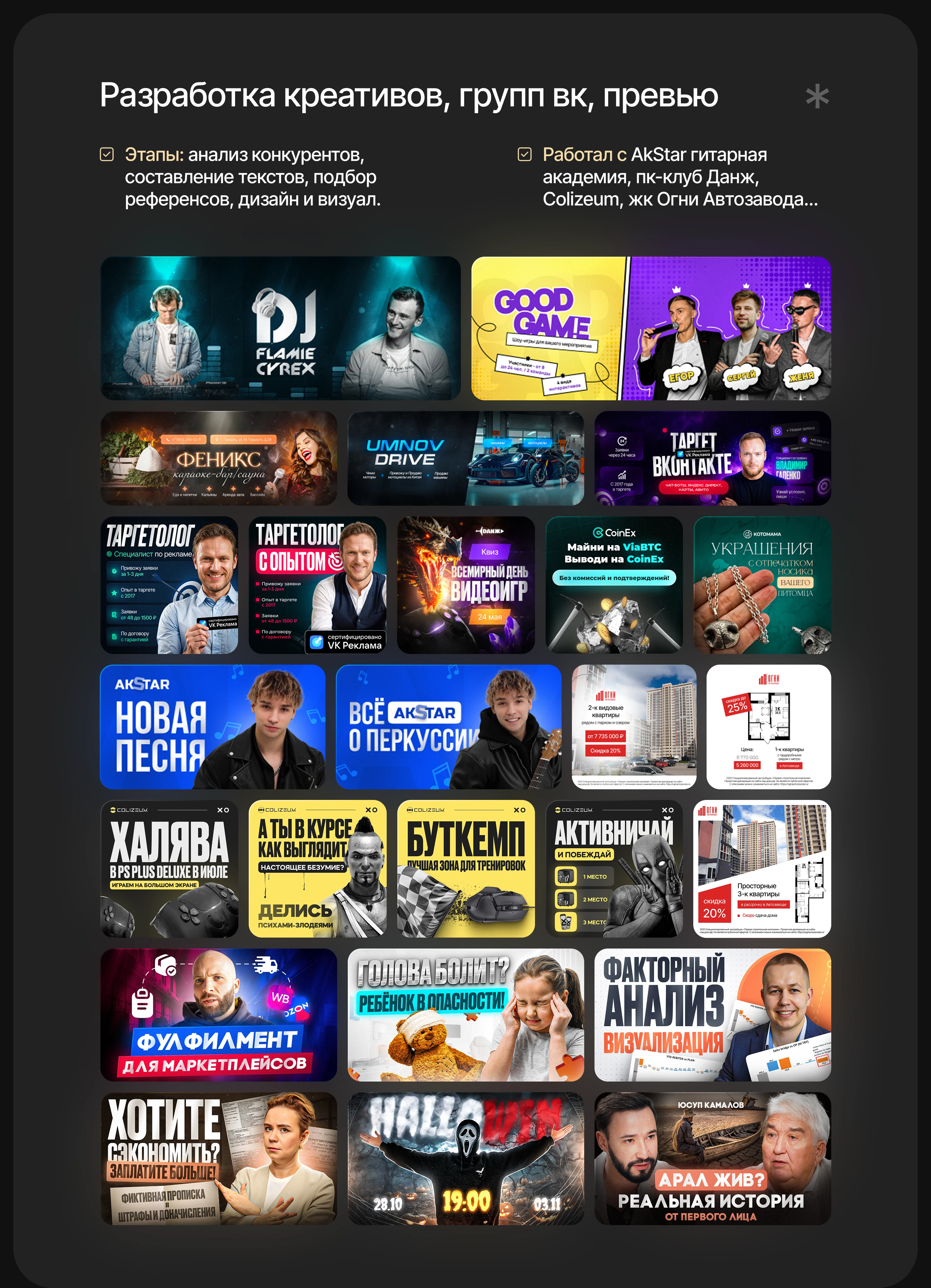 Сайт для центра кредитования и ипотеки — Изображение №9 — Интерфейсы на Dprofile